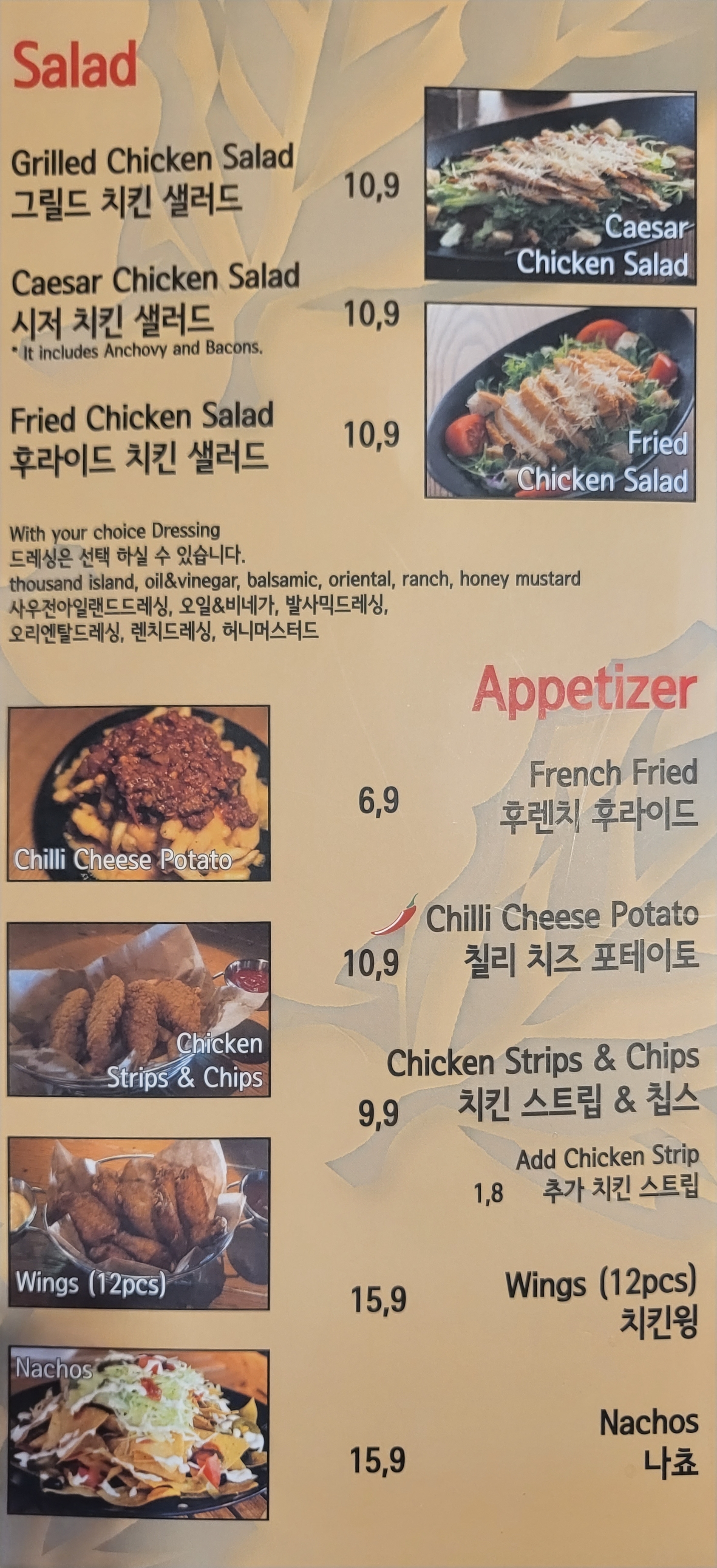 버거앤파스타 마린시티점