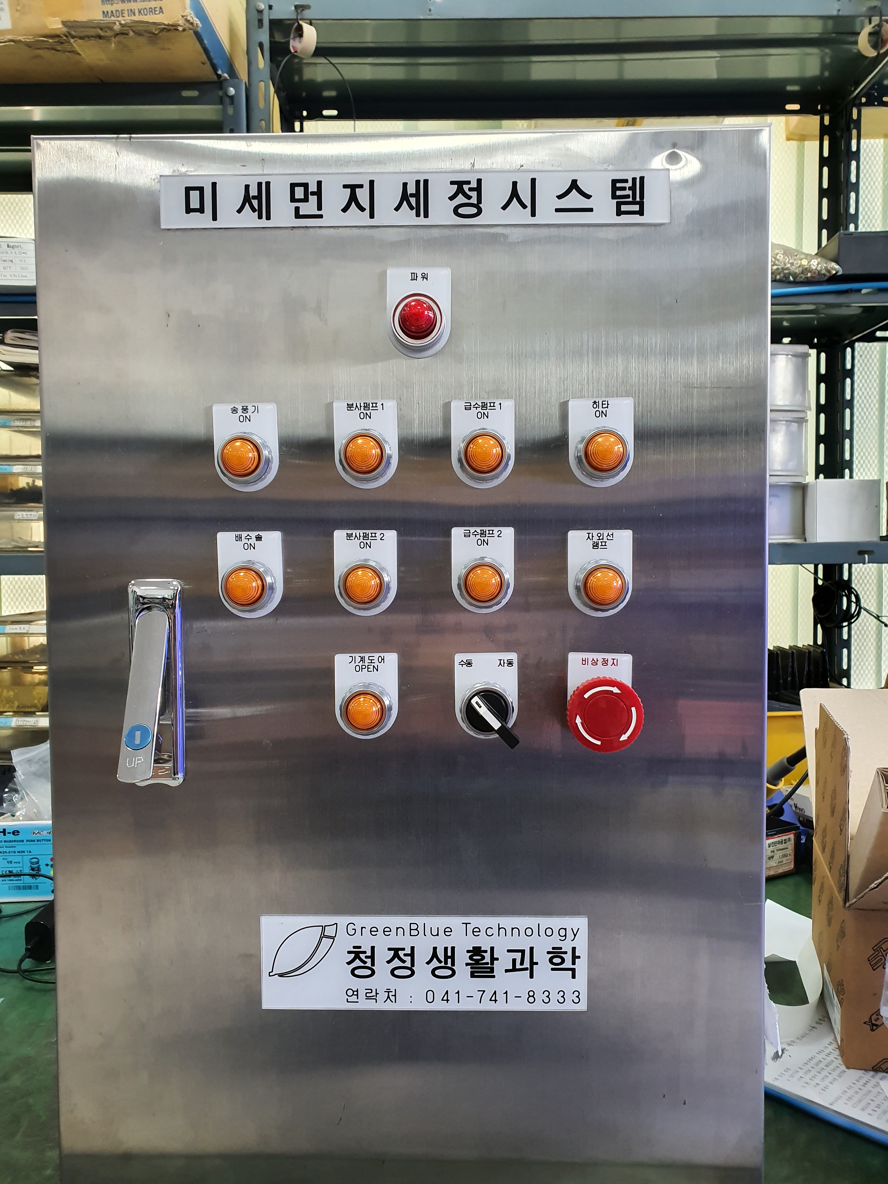선경전기