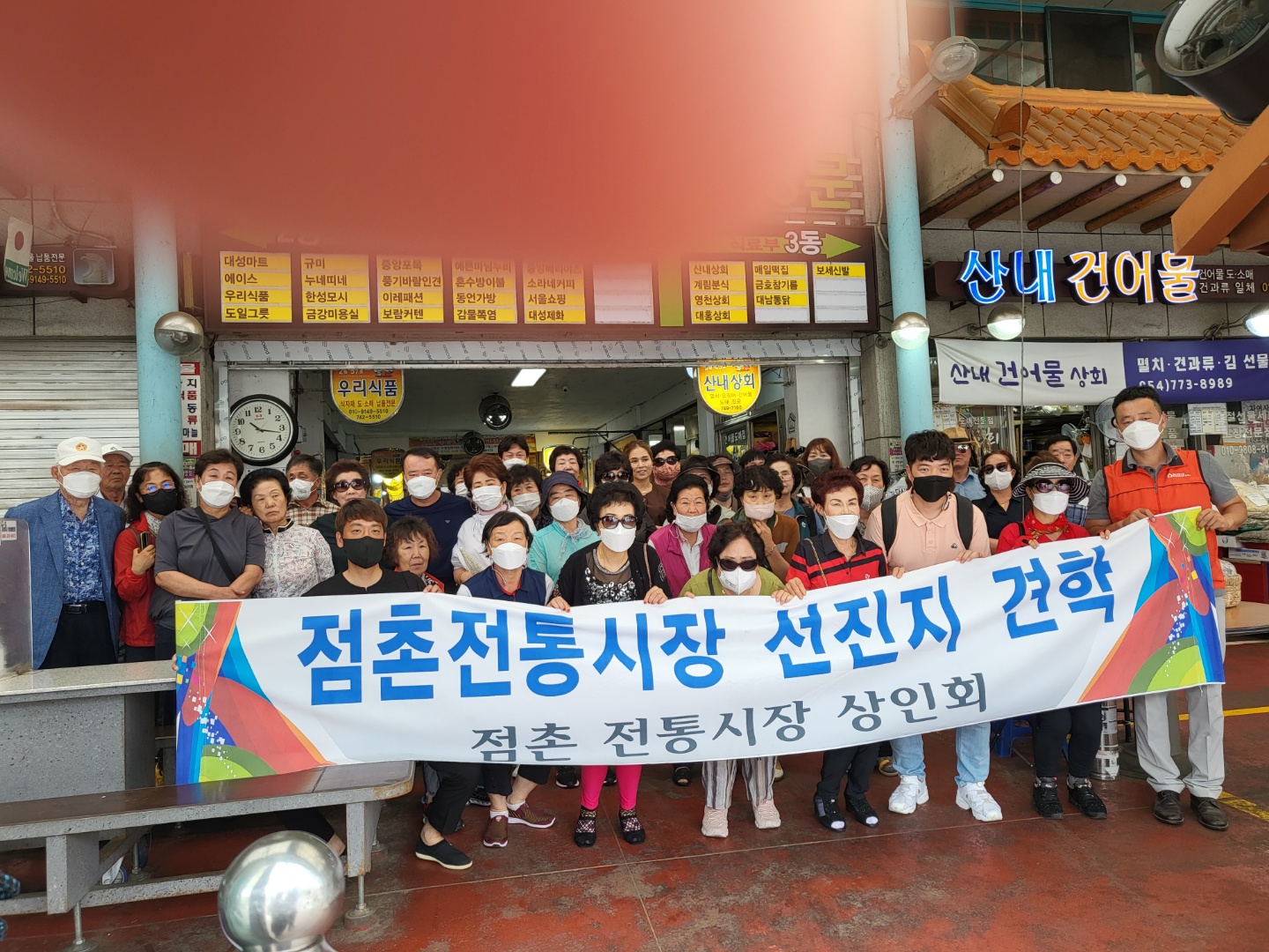 제주상회