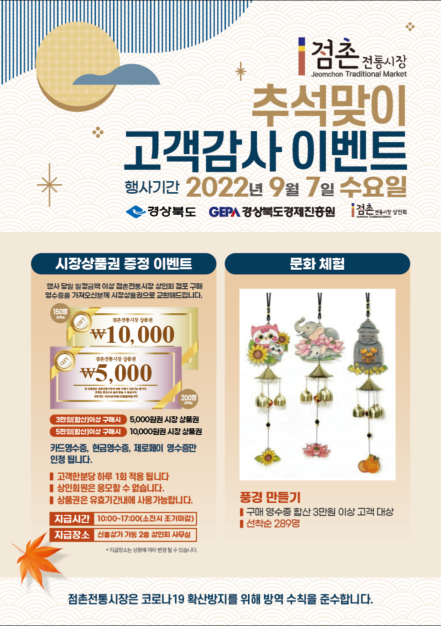 제주상회