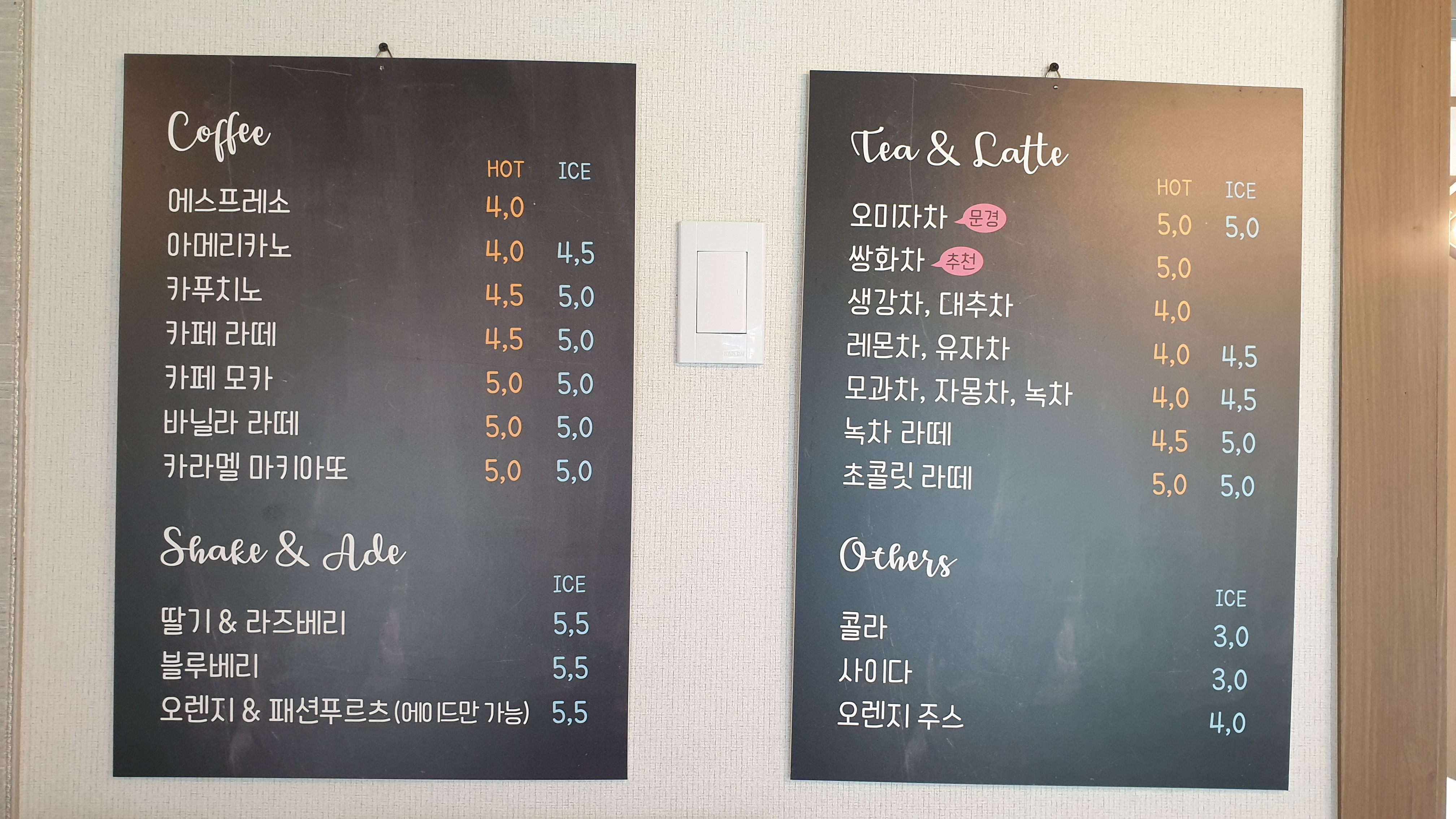 구안쉼터카페