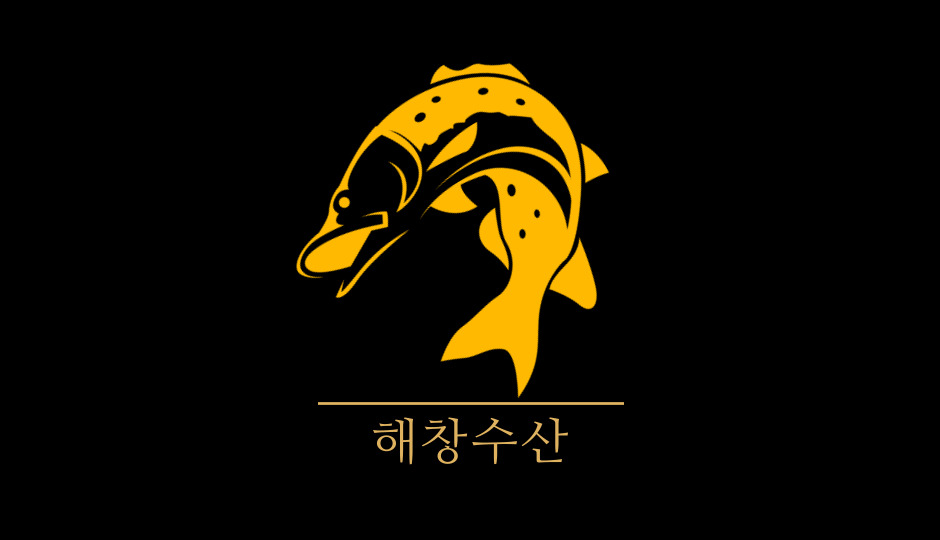 해창수산