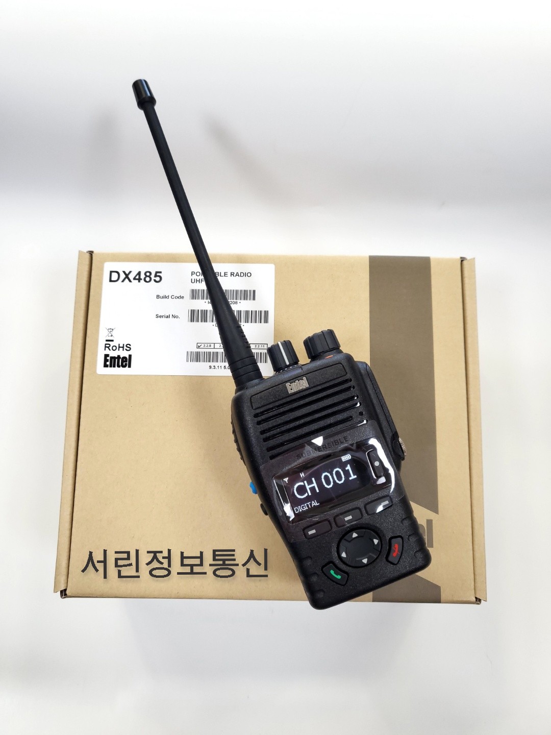 서린정보통신