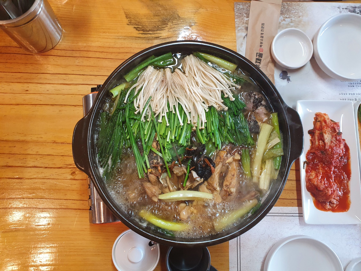 가평닭백숙 한우재골