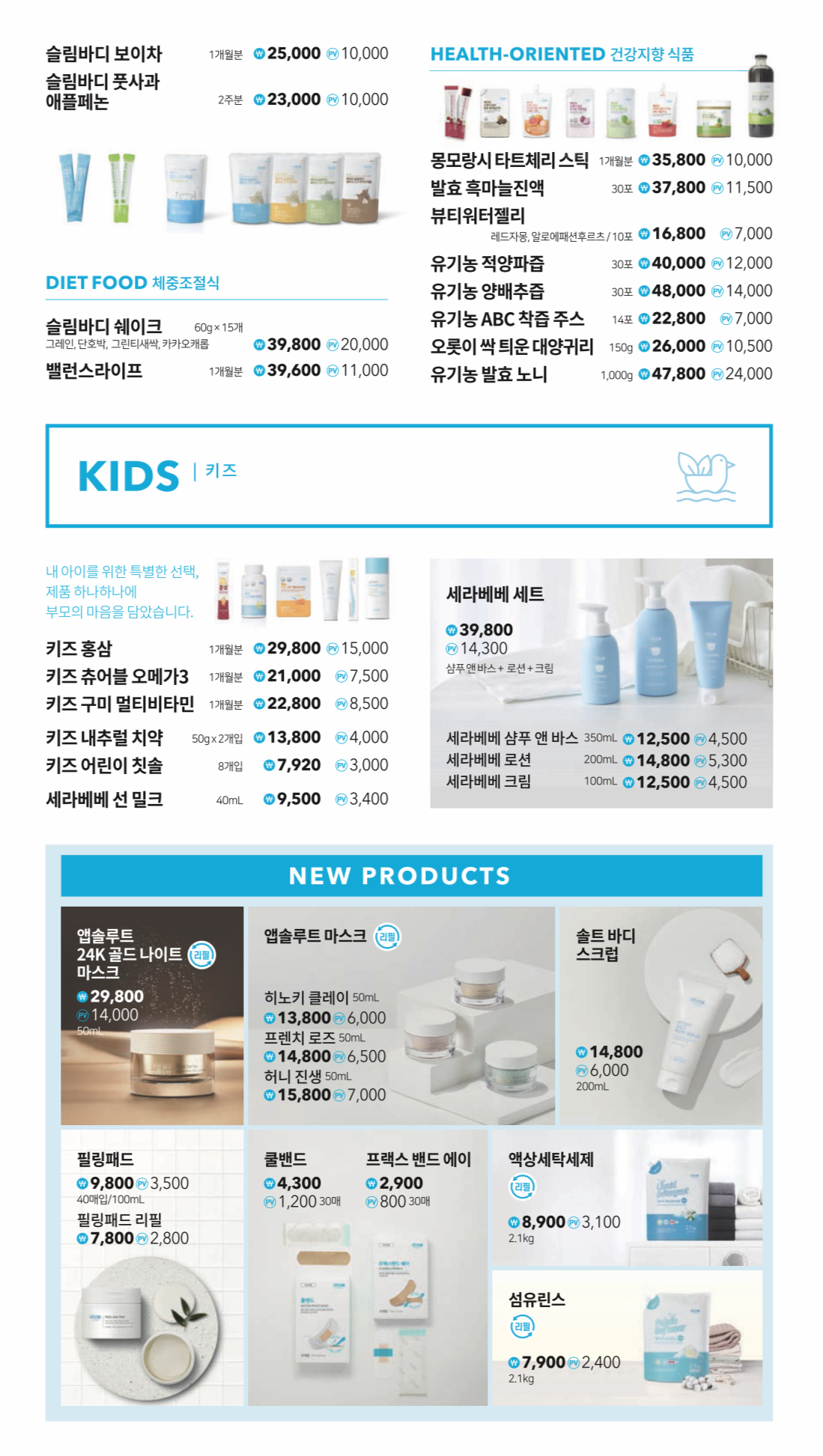 애터미 분당TOP센터