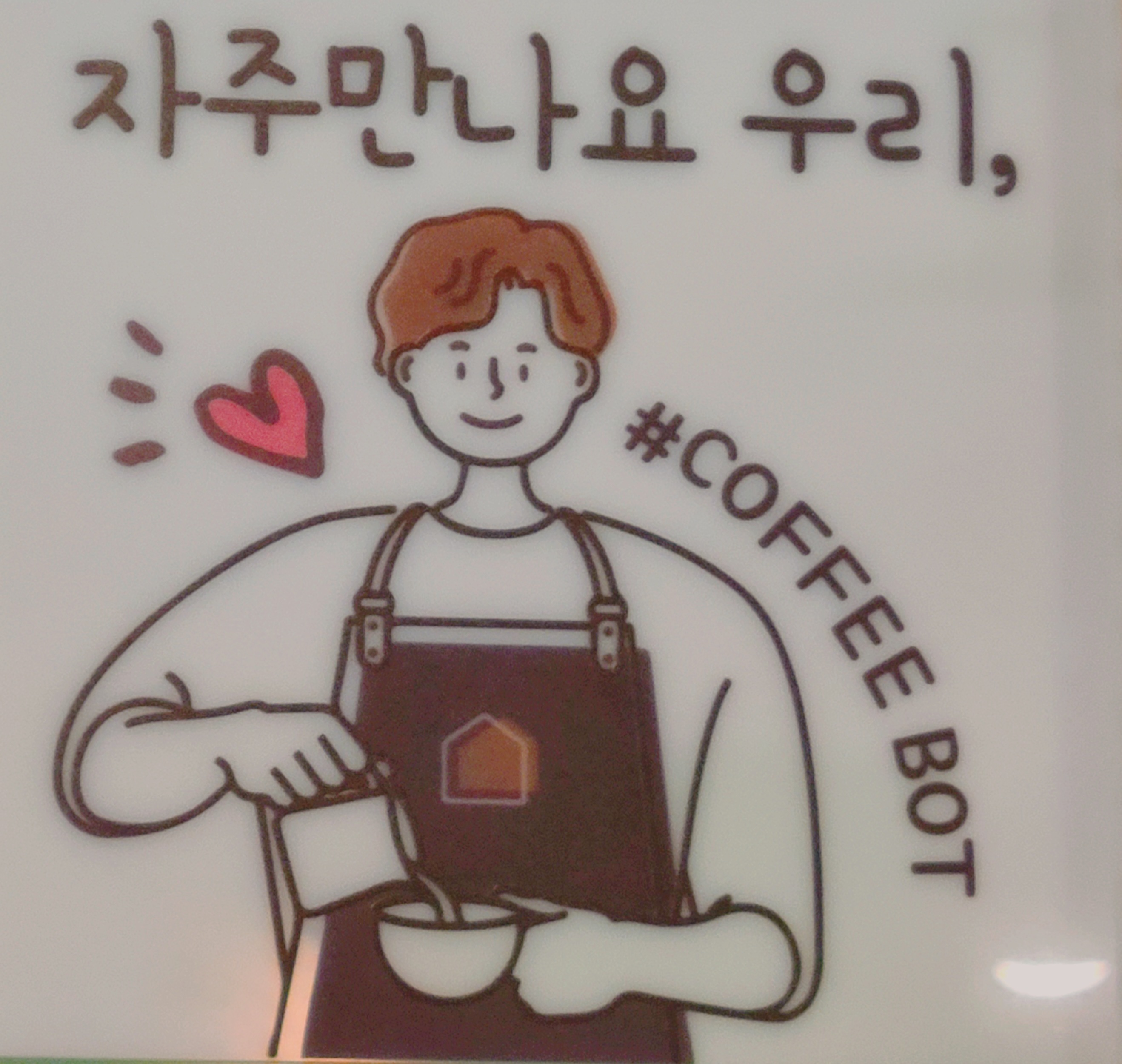 업체사진
