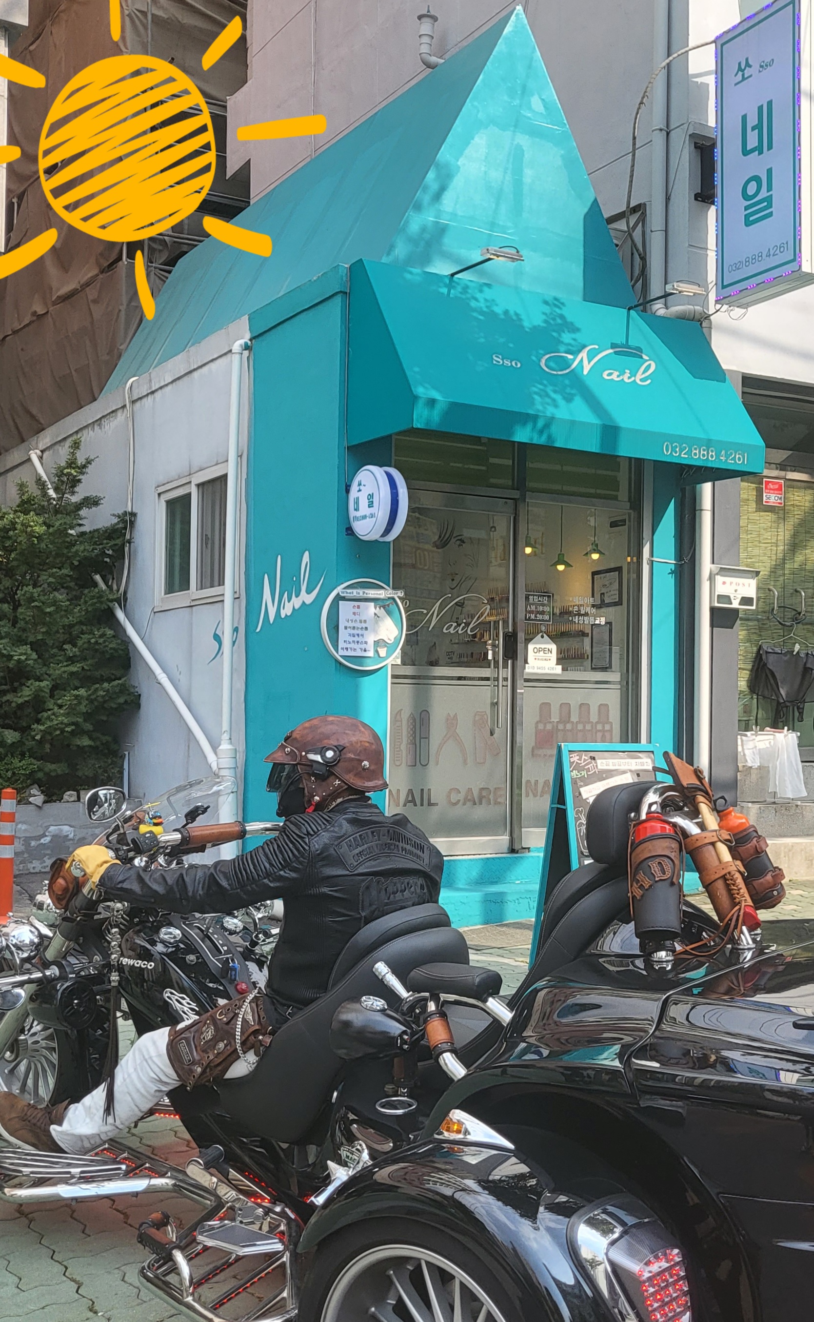 쏘네일