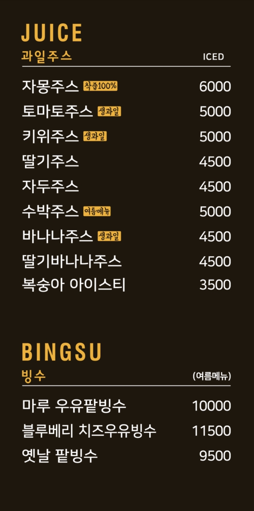 커피마루 반려동물 동반 애견카페