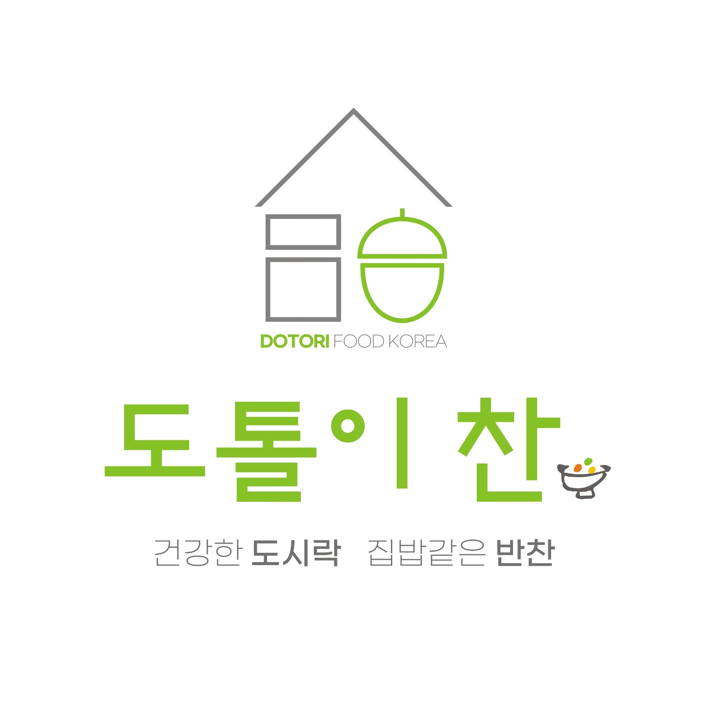 도톨이찬
