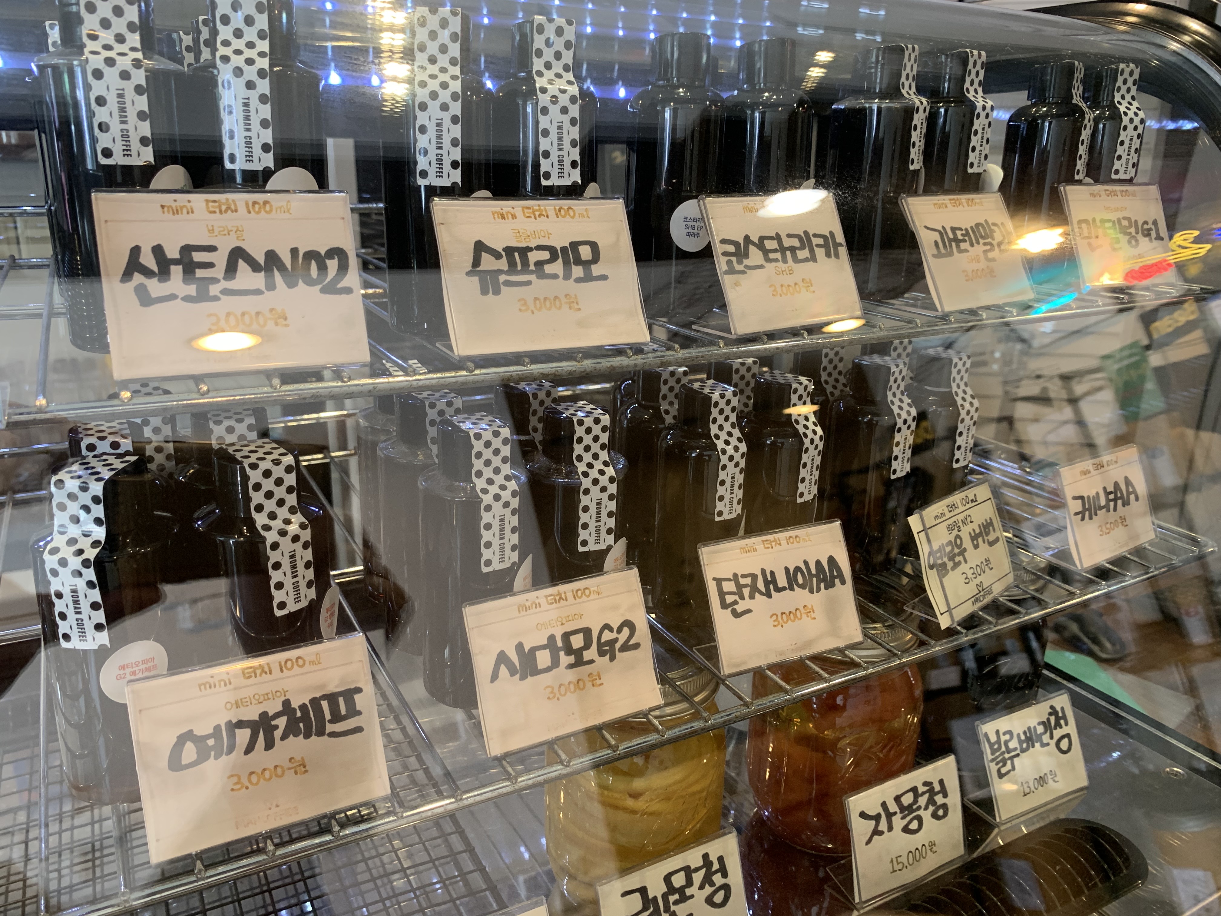 투맨커피