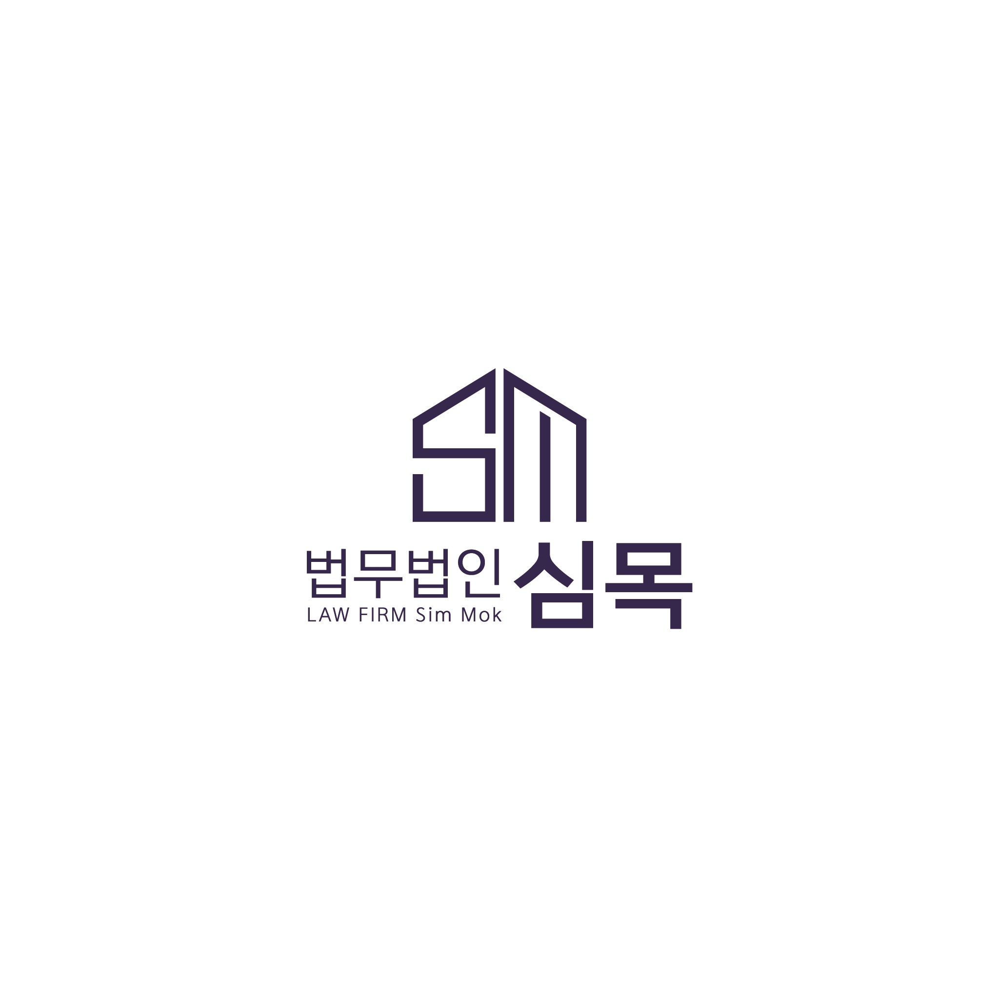 법무법인 심목