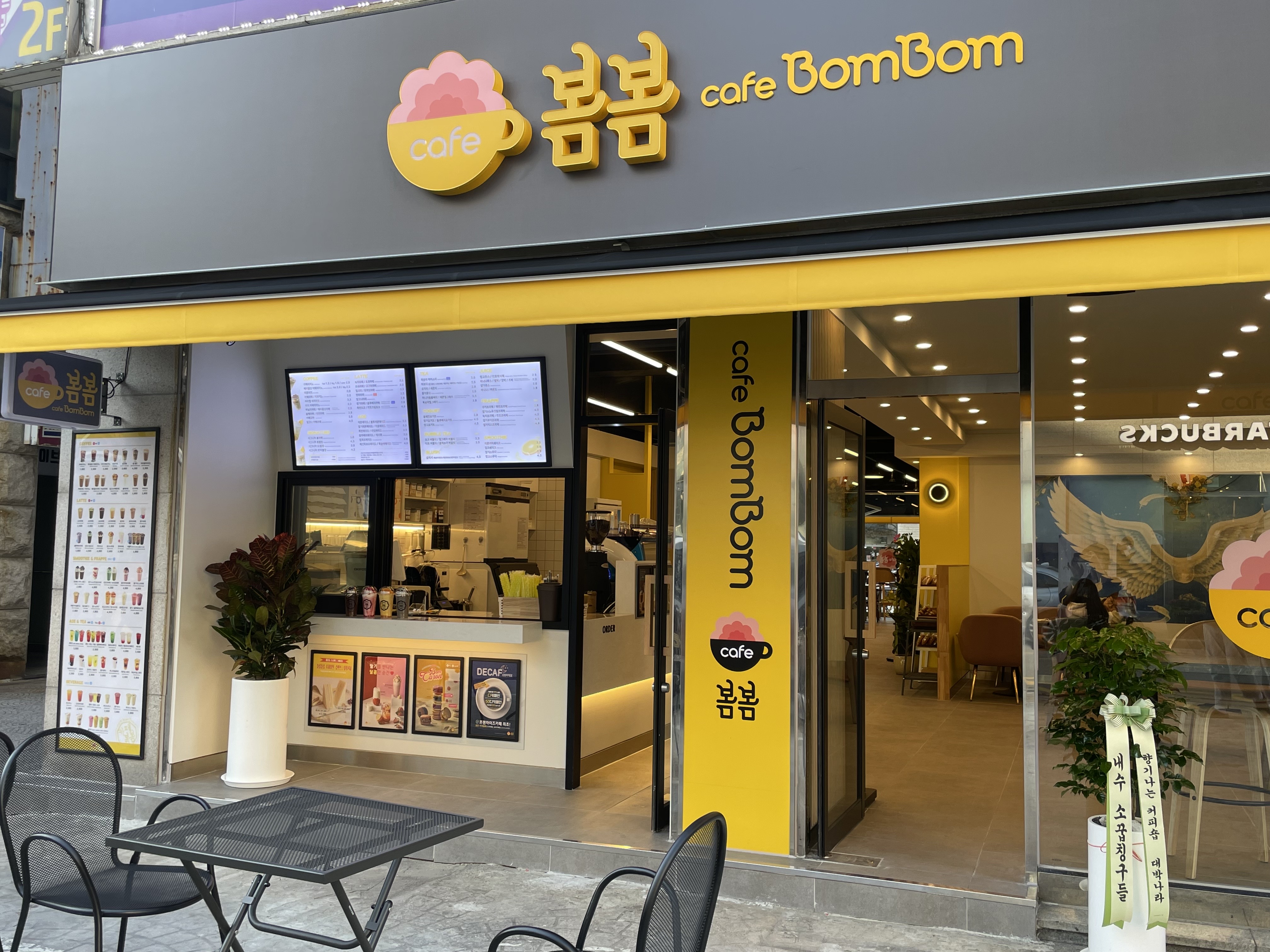 카페봄봄 시흥정왕로데오점
