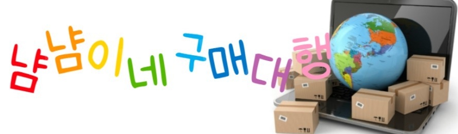 냠냠이네