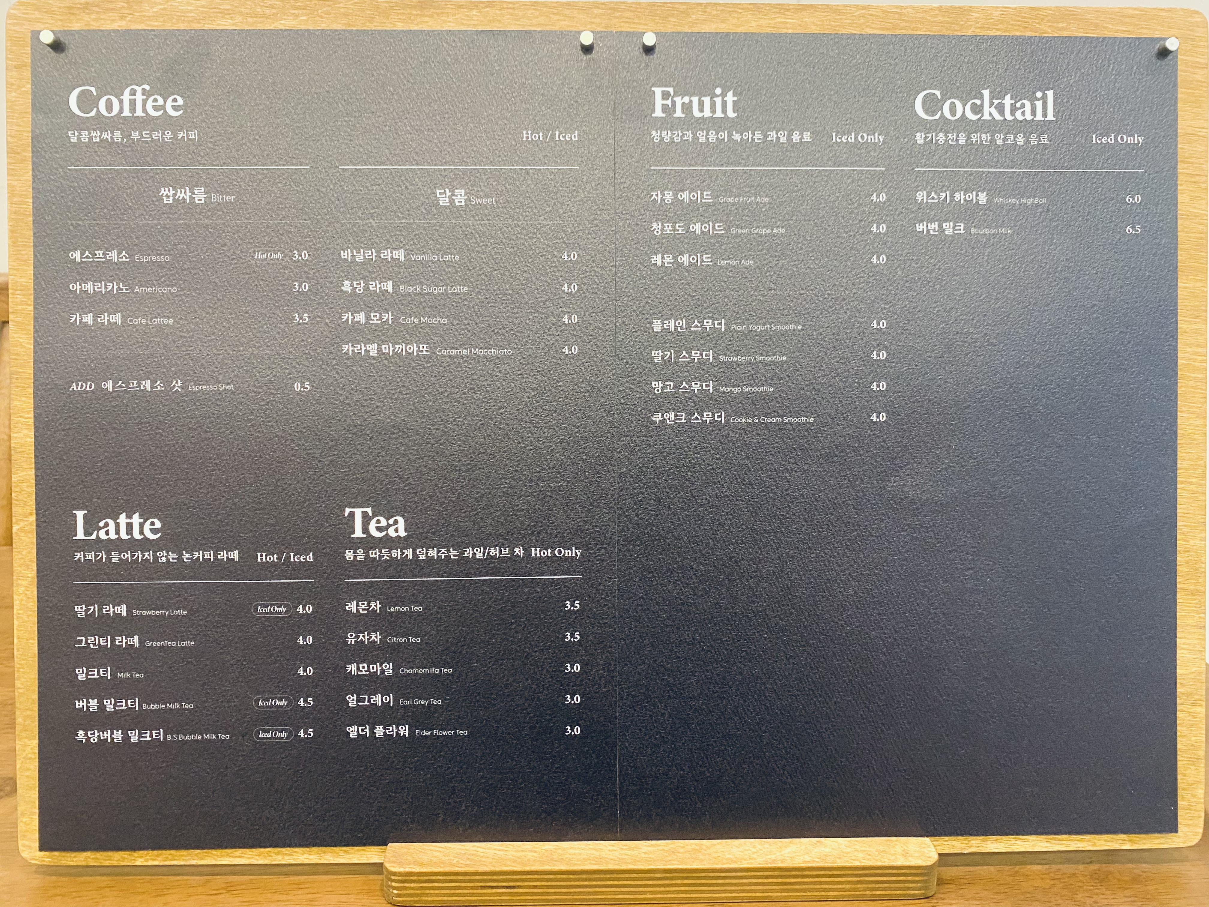 라라커피