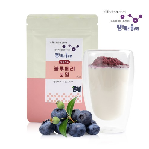땡큐베리블루팜