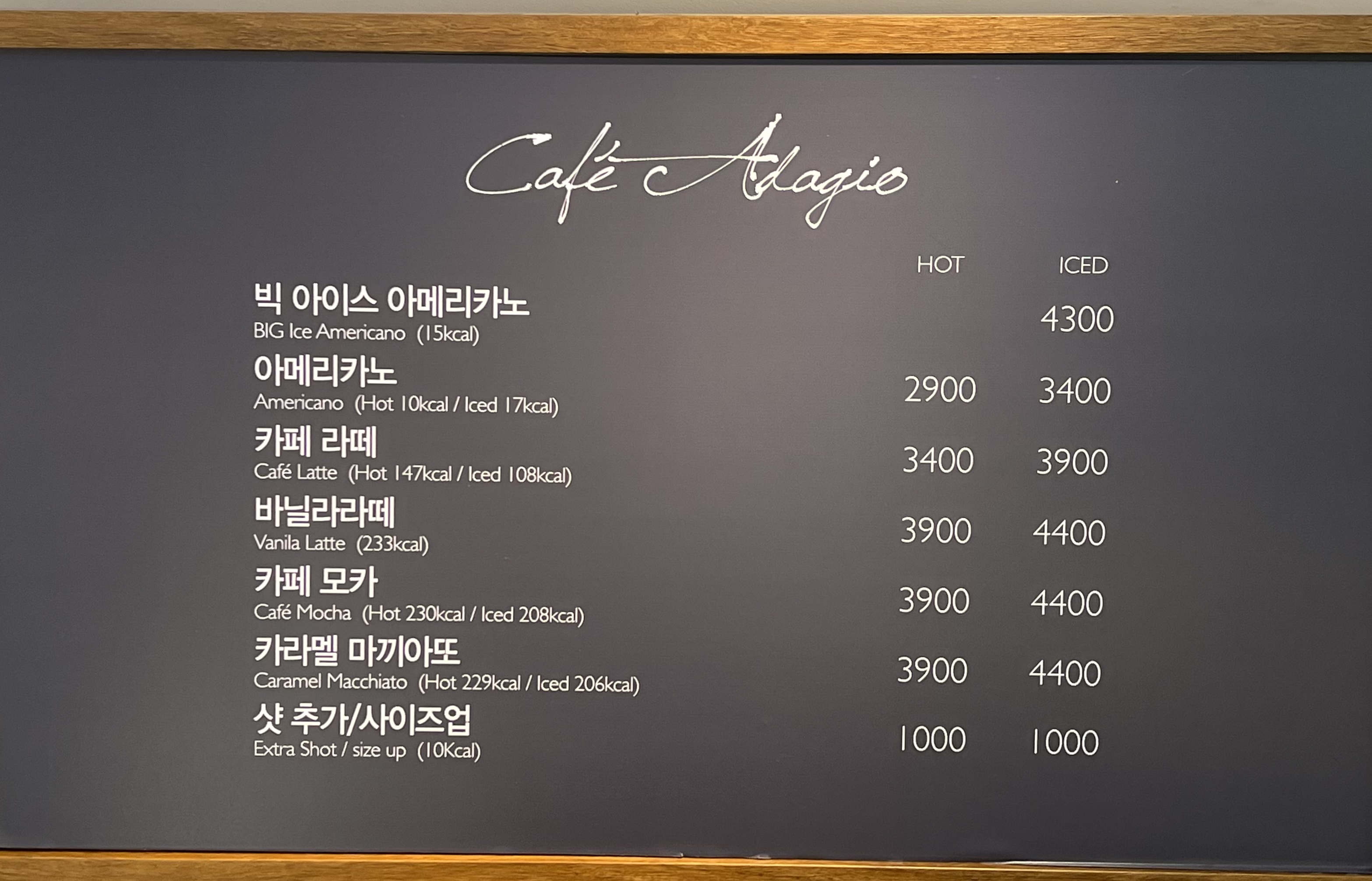 파리바게뜨 포항대이점