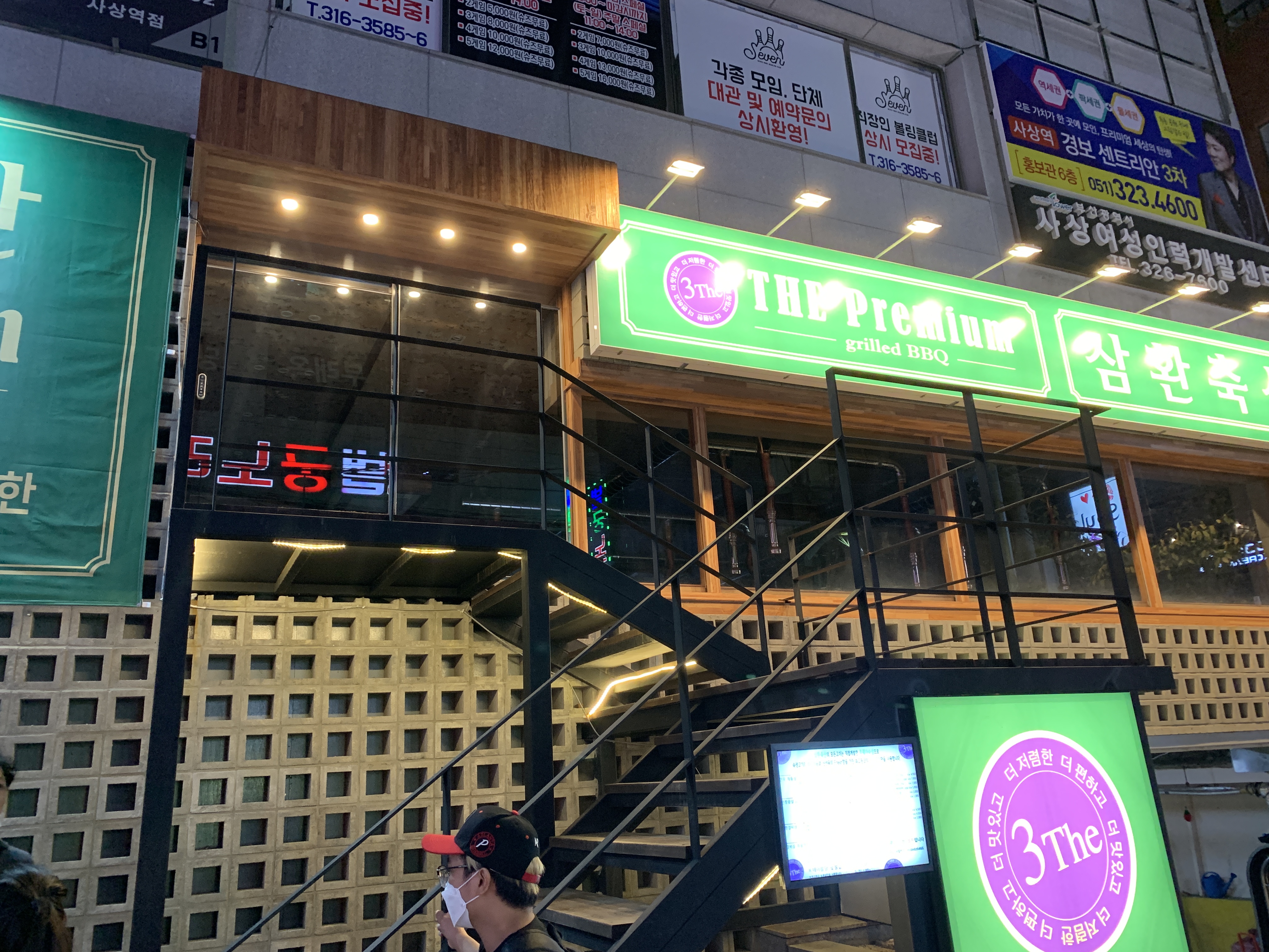 삼환축산 대표 이미지