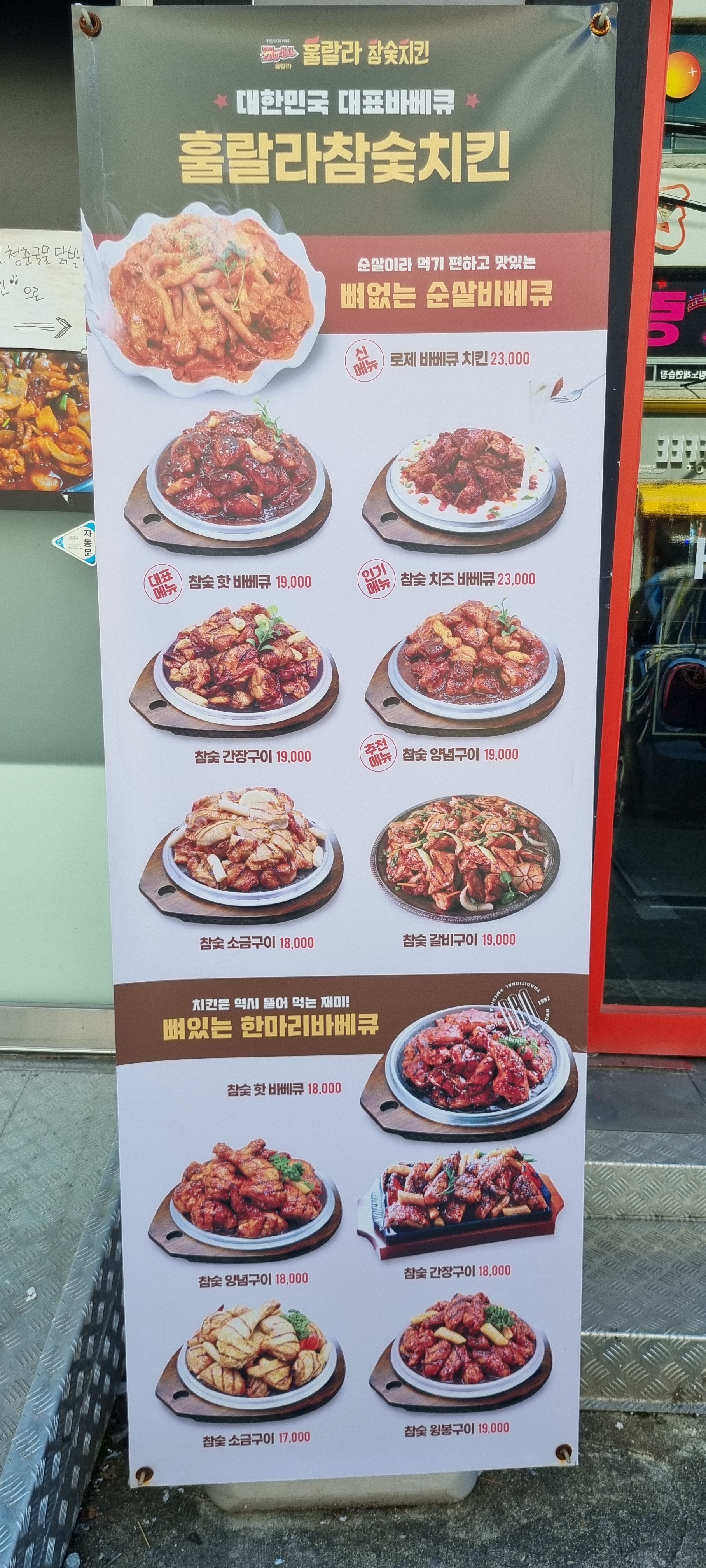 감성낙곱새