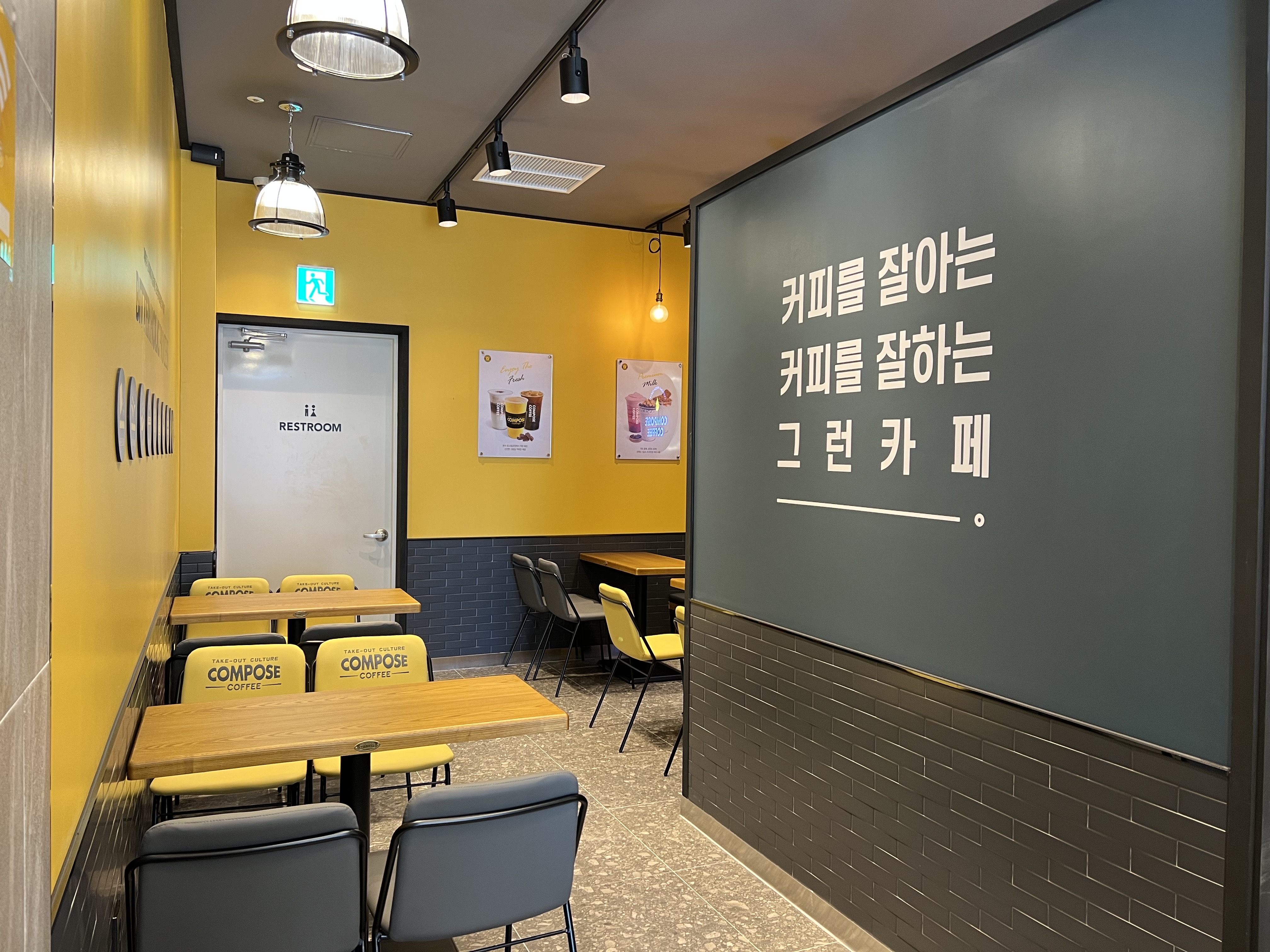 컴포즈커피 광주오포더샵점