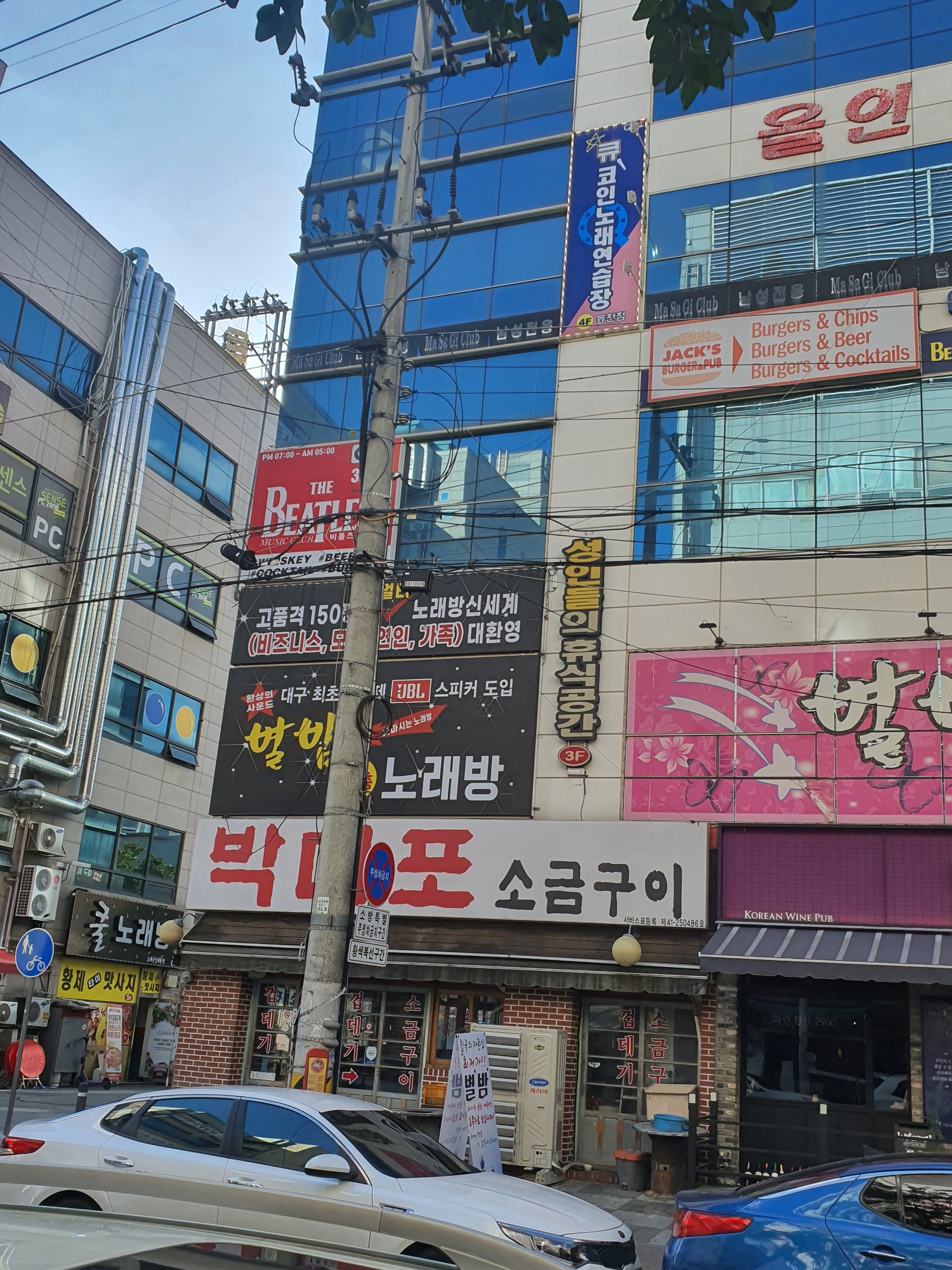 올인 photo 3