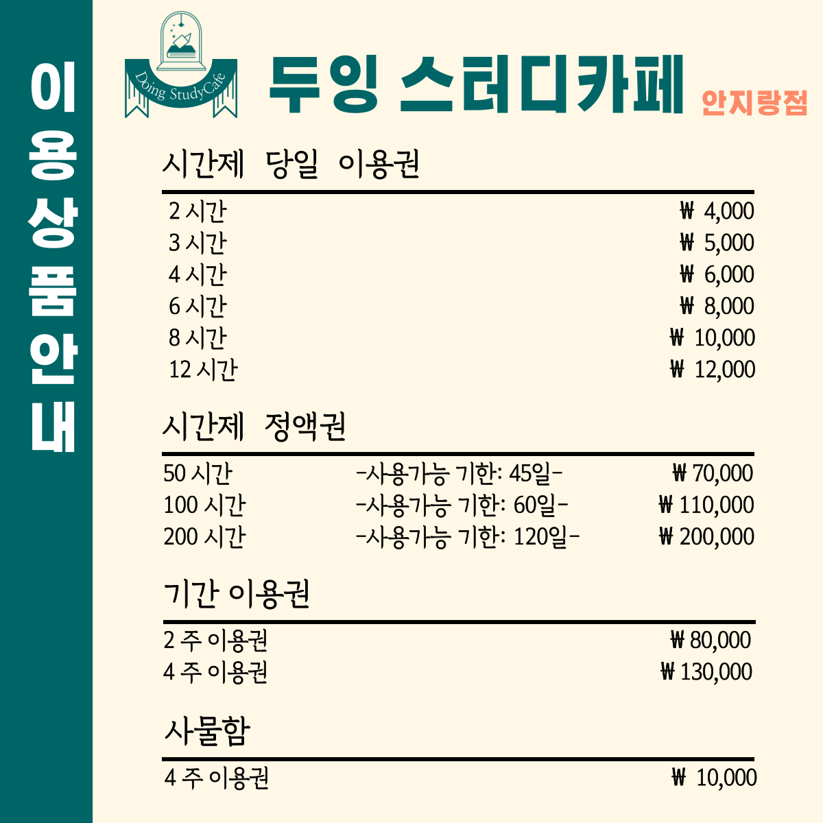 업체사진