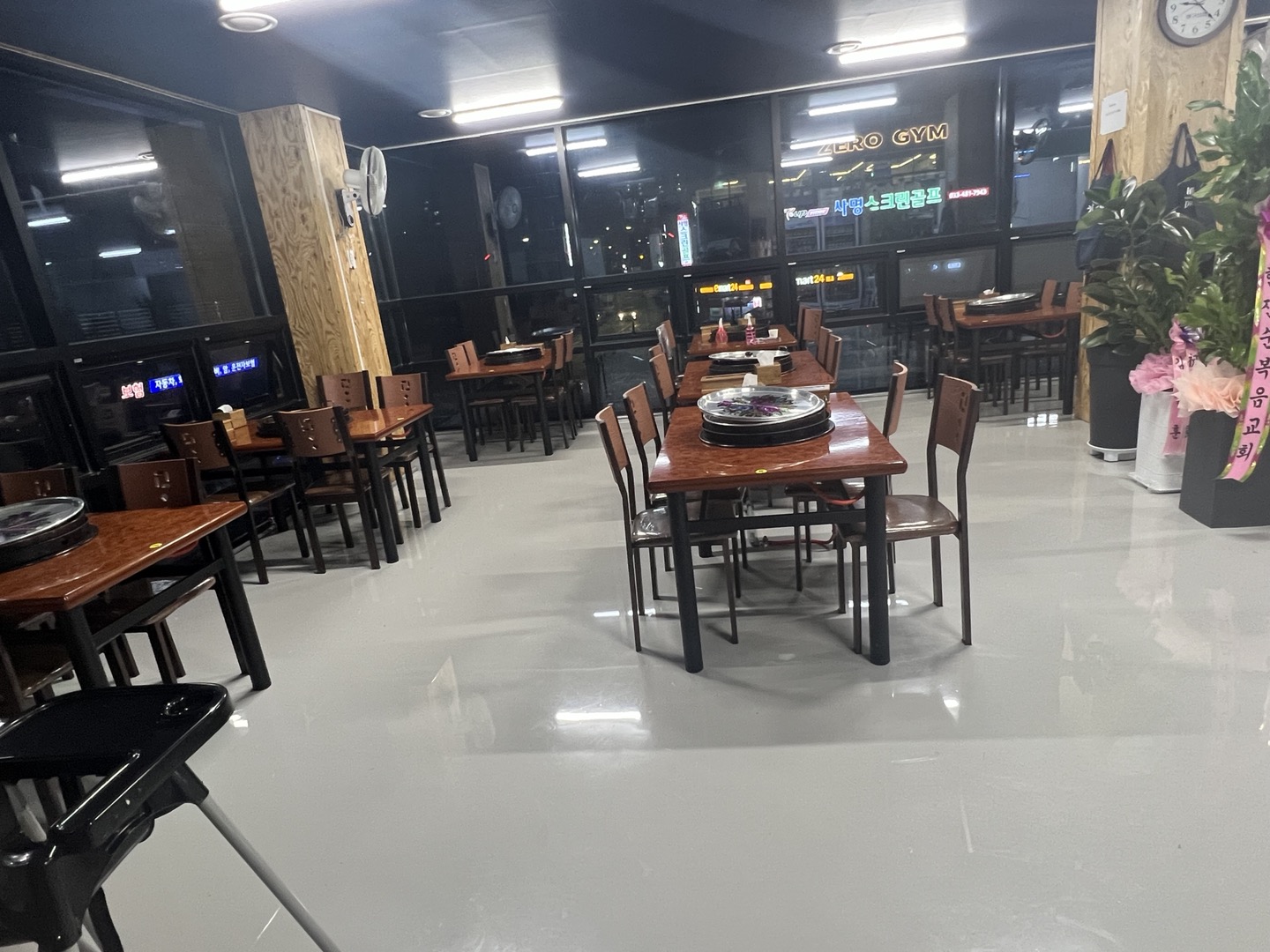 한반도닭갈비