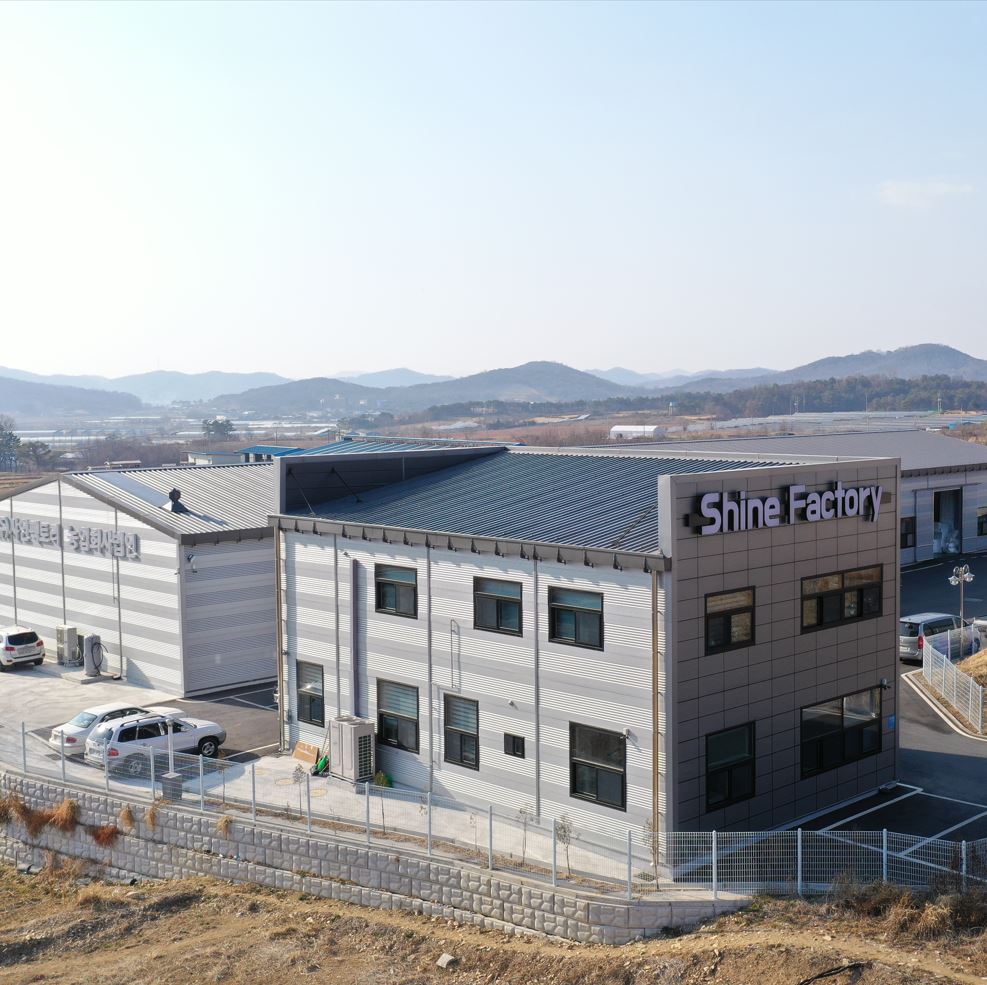 샤인팩토리농업회사법인