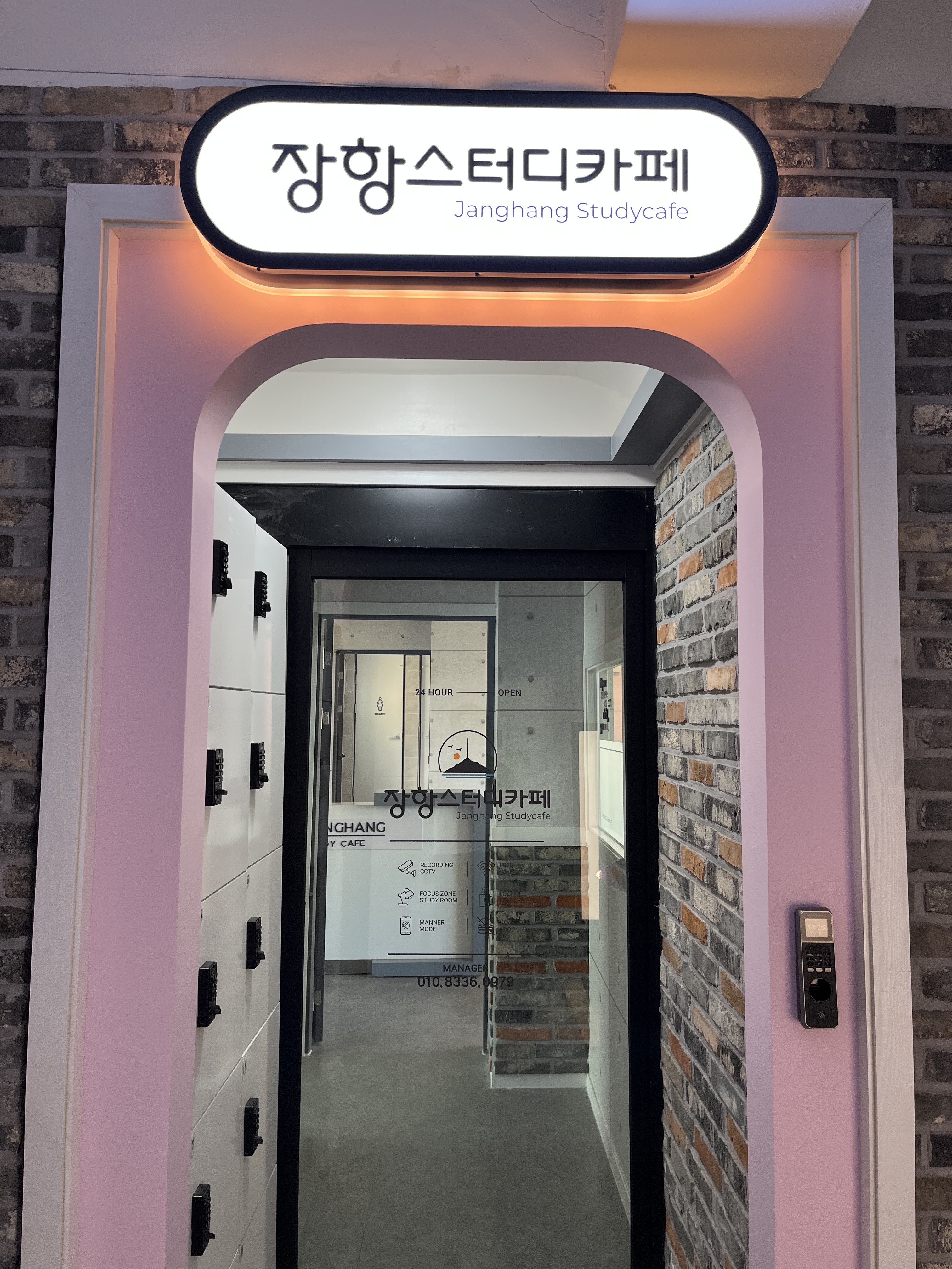 업체사진