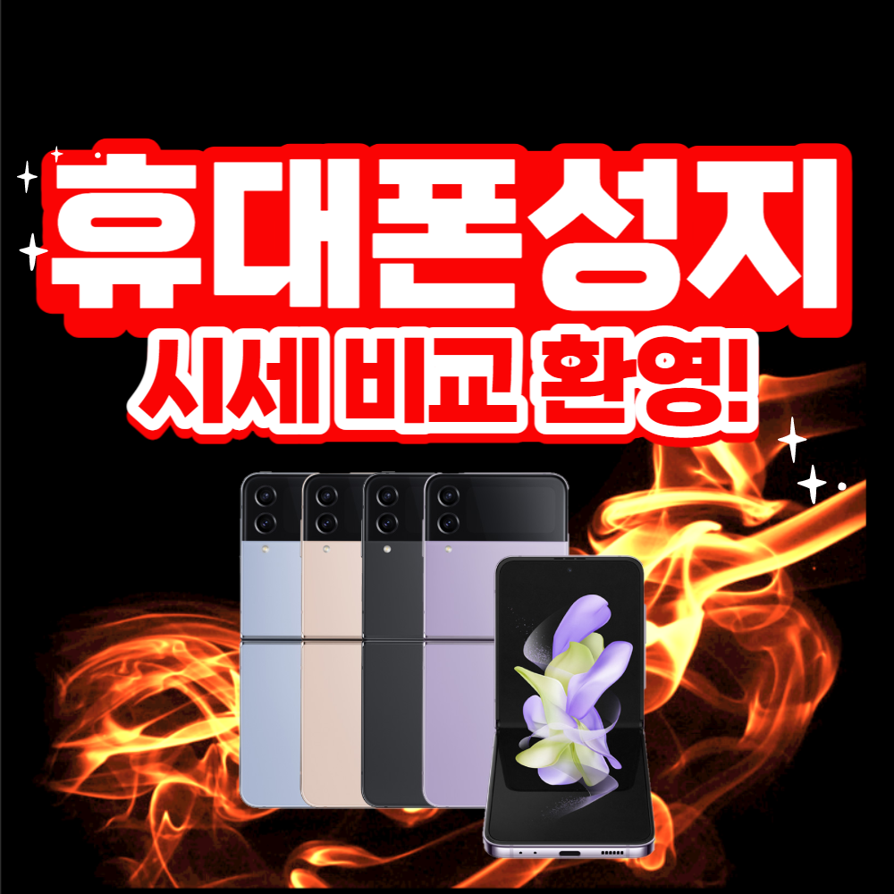 프로통신