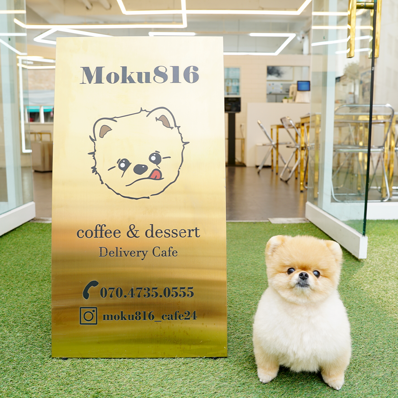 모쿠816 봉천점