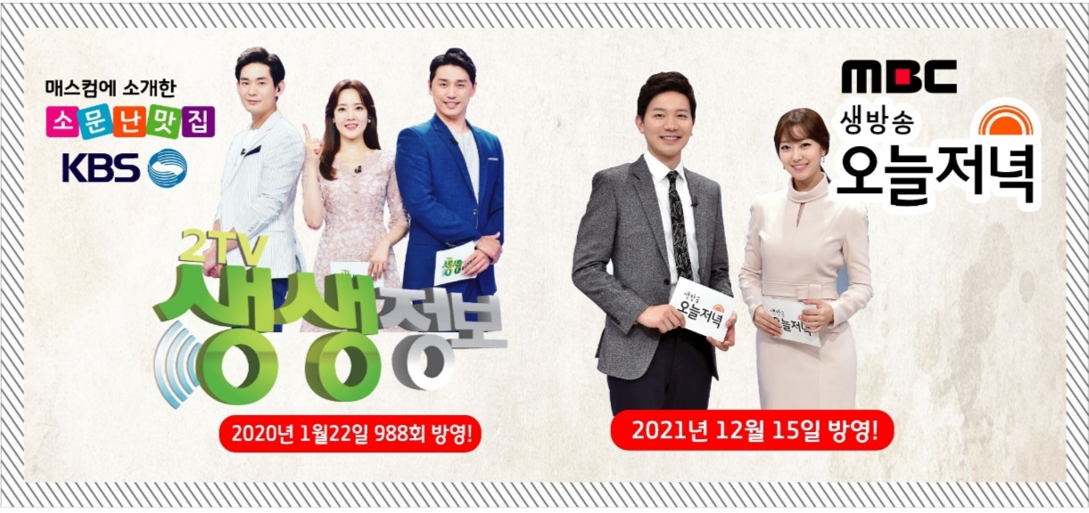 반할서문손만두