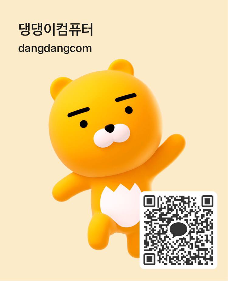 나주혁신컴퓨터수리