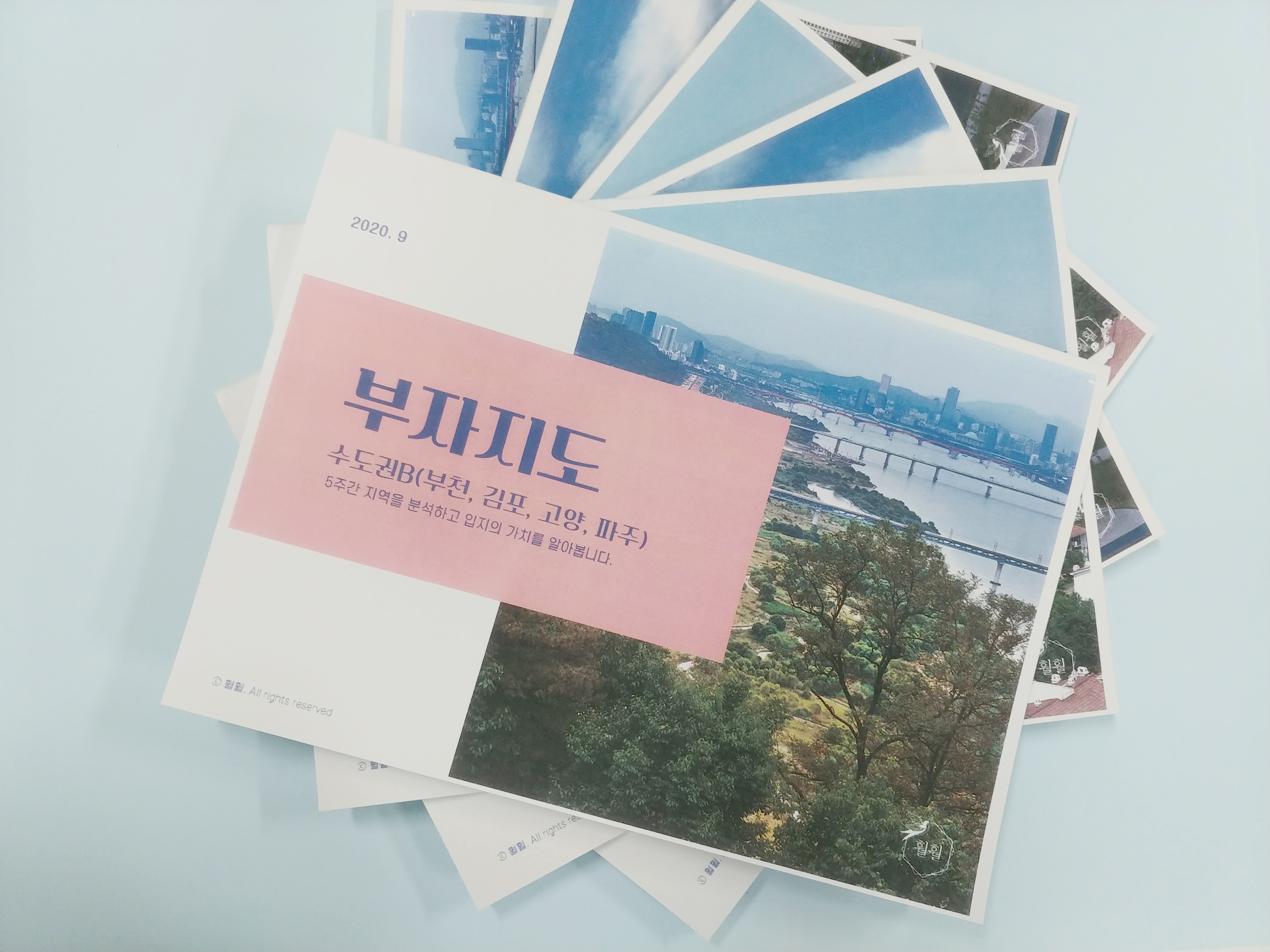 카피앤플러스