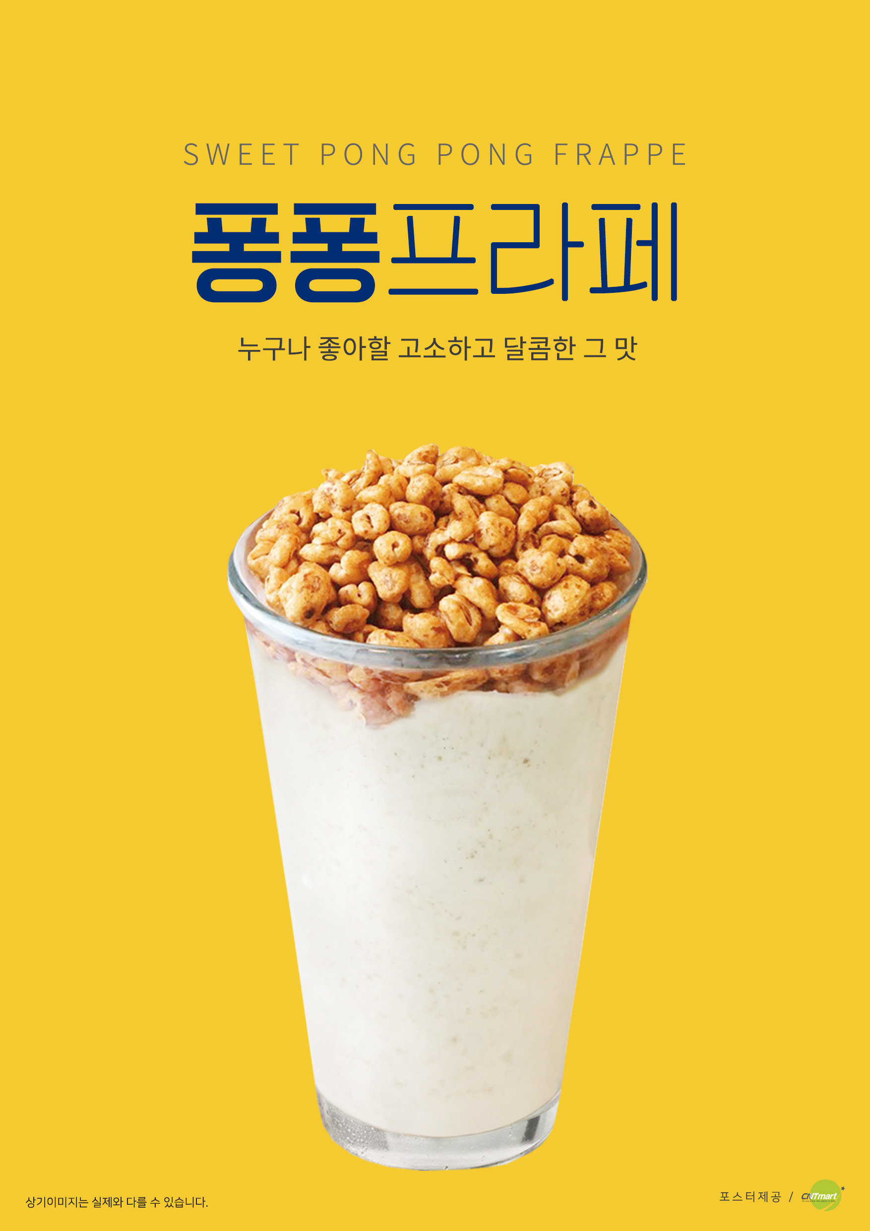 부에노