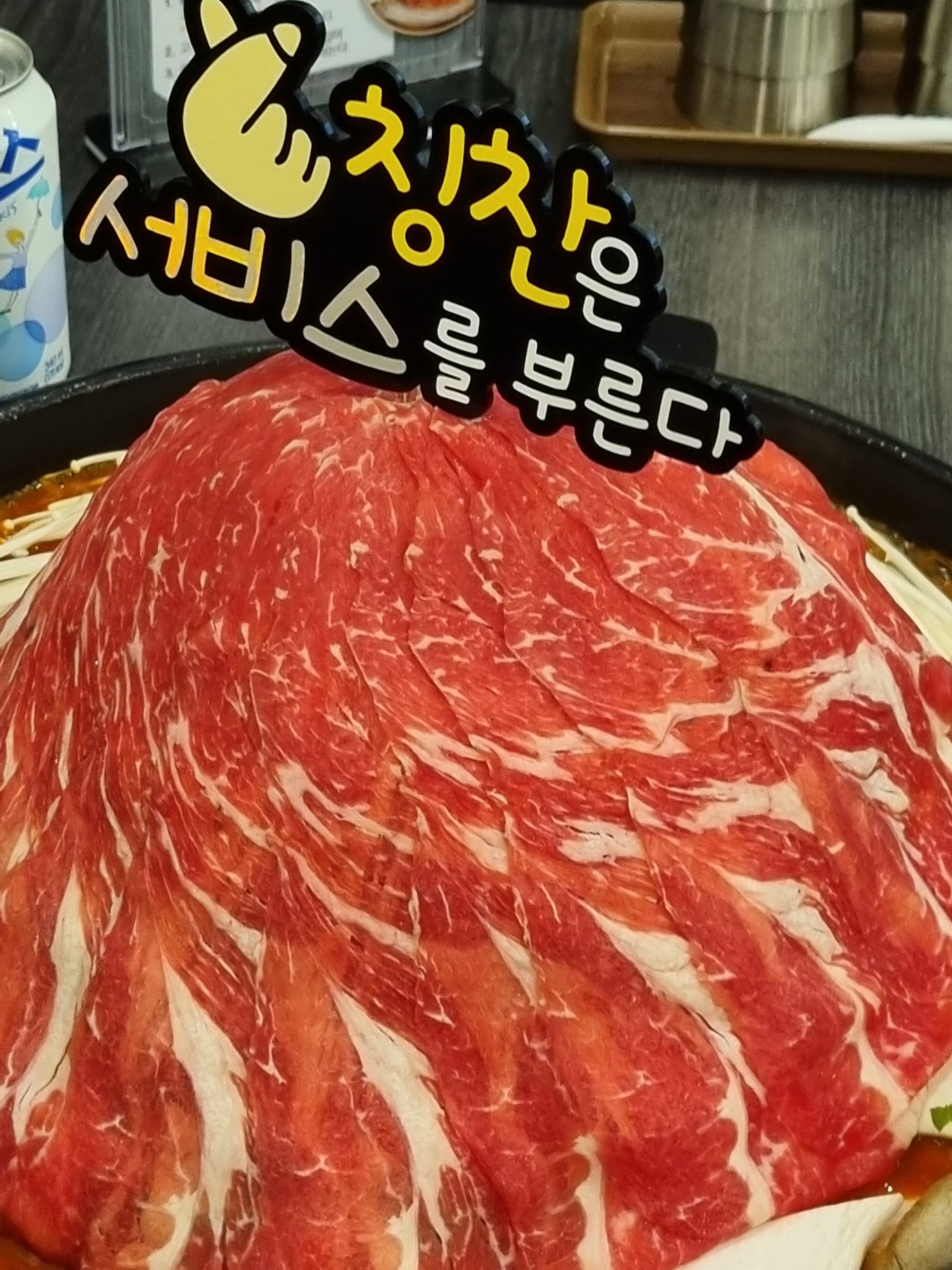 백년불고기물갈비 천안점