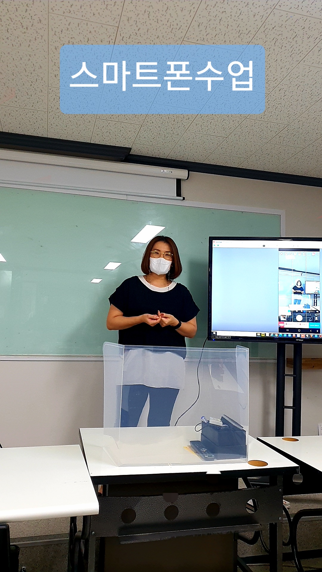 에듀클래스