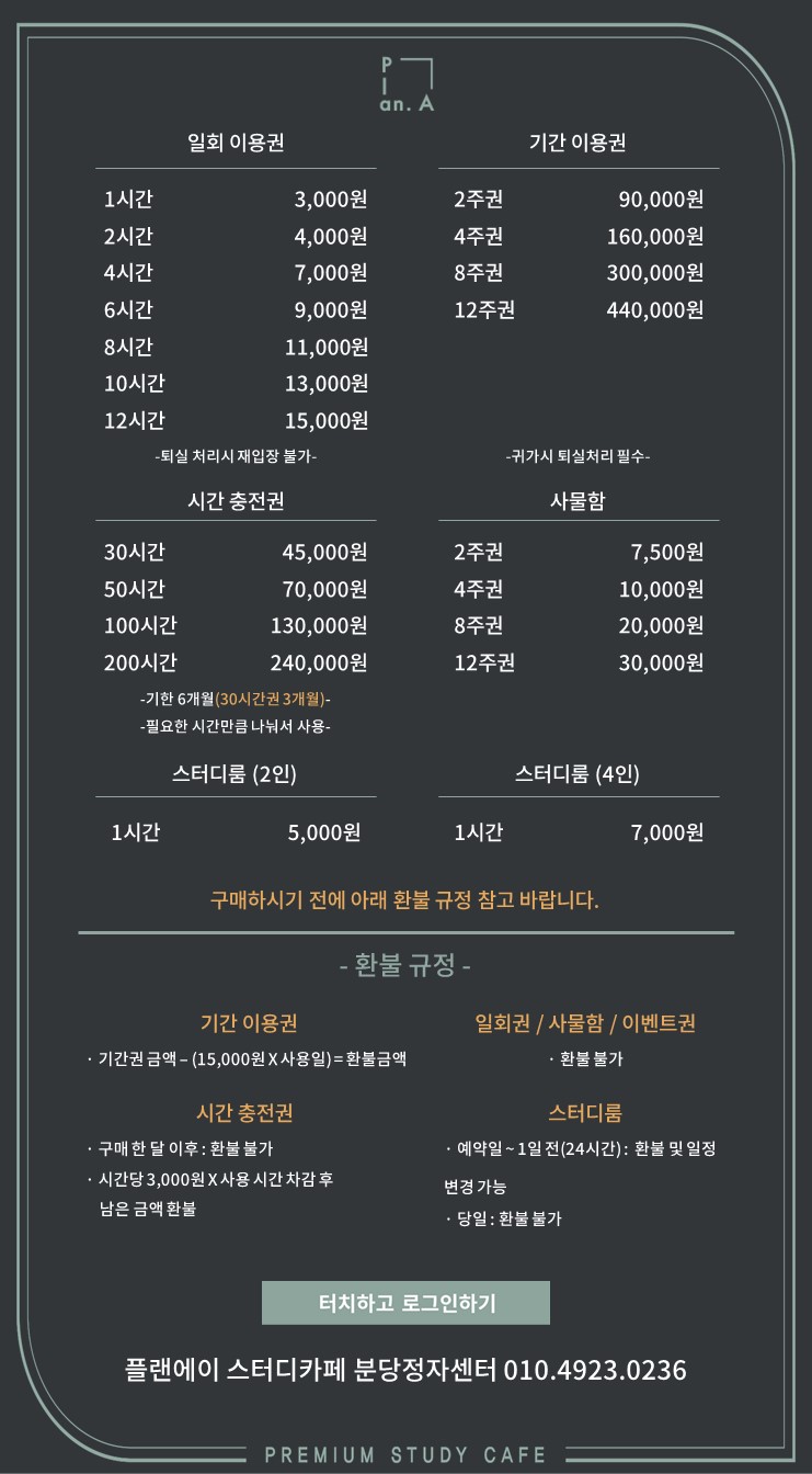 업체사진