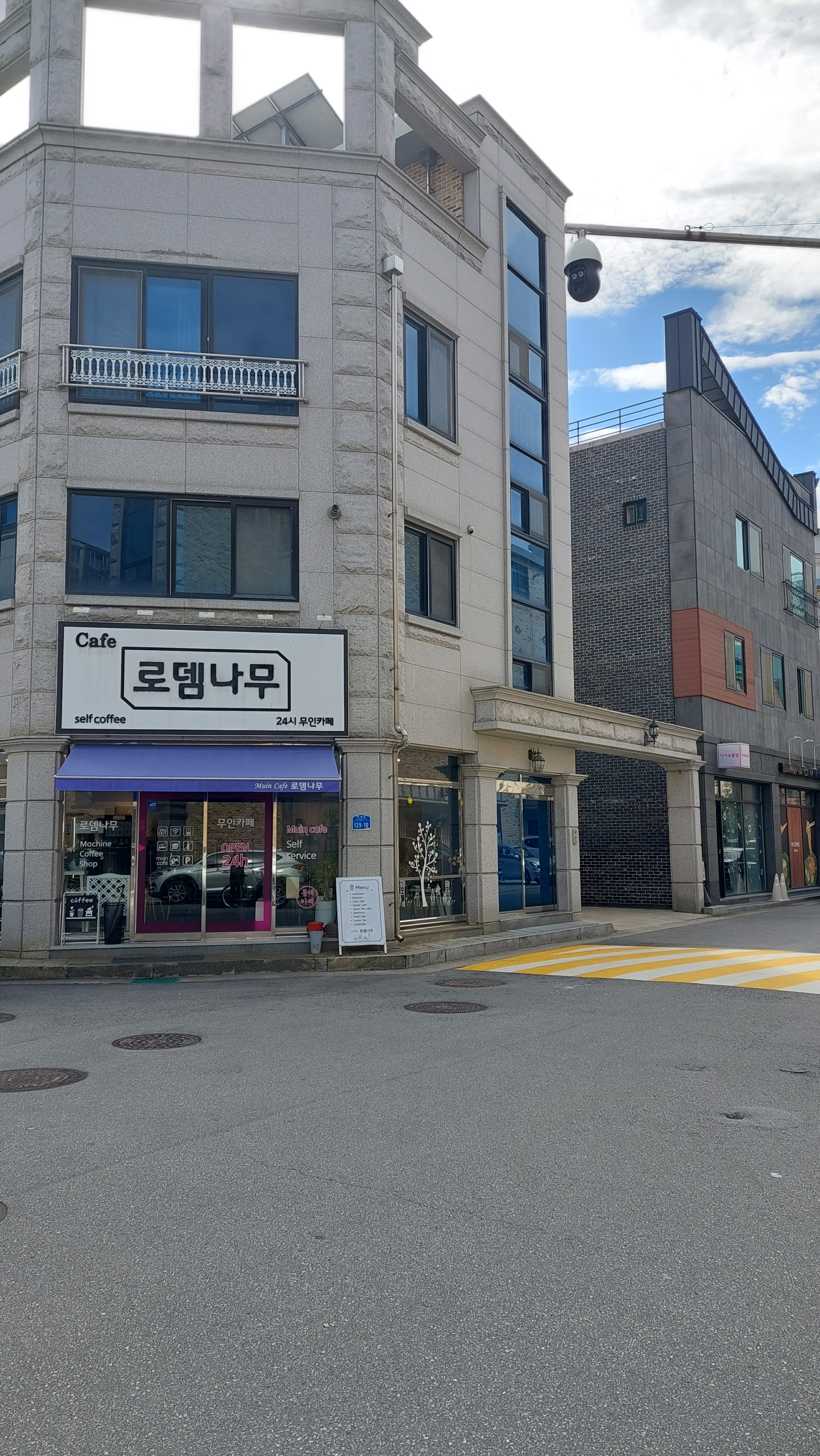 24시 무인카페 로뎀나무