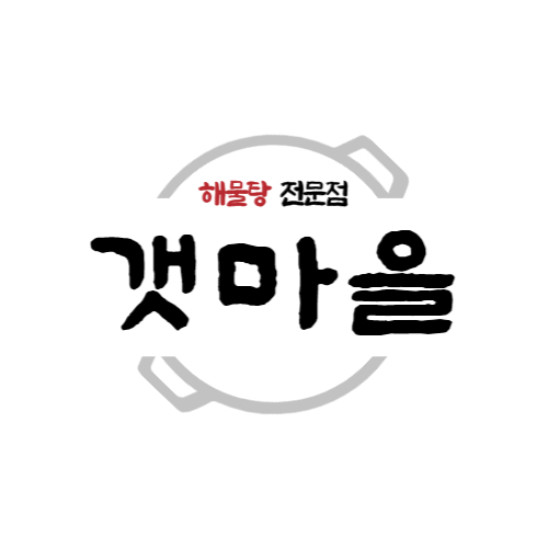 갯마을 해물탕 울산송정점