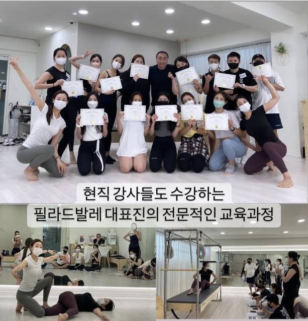 왕십리 발레르 필라테스 대표 이미지