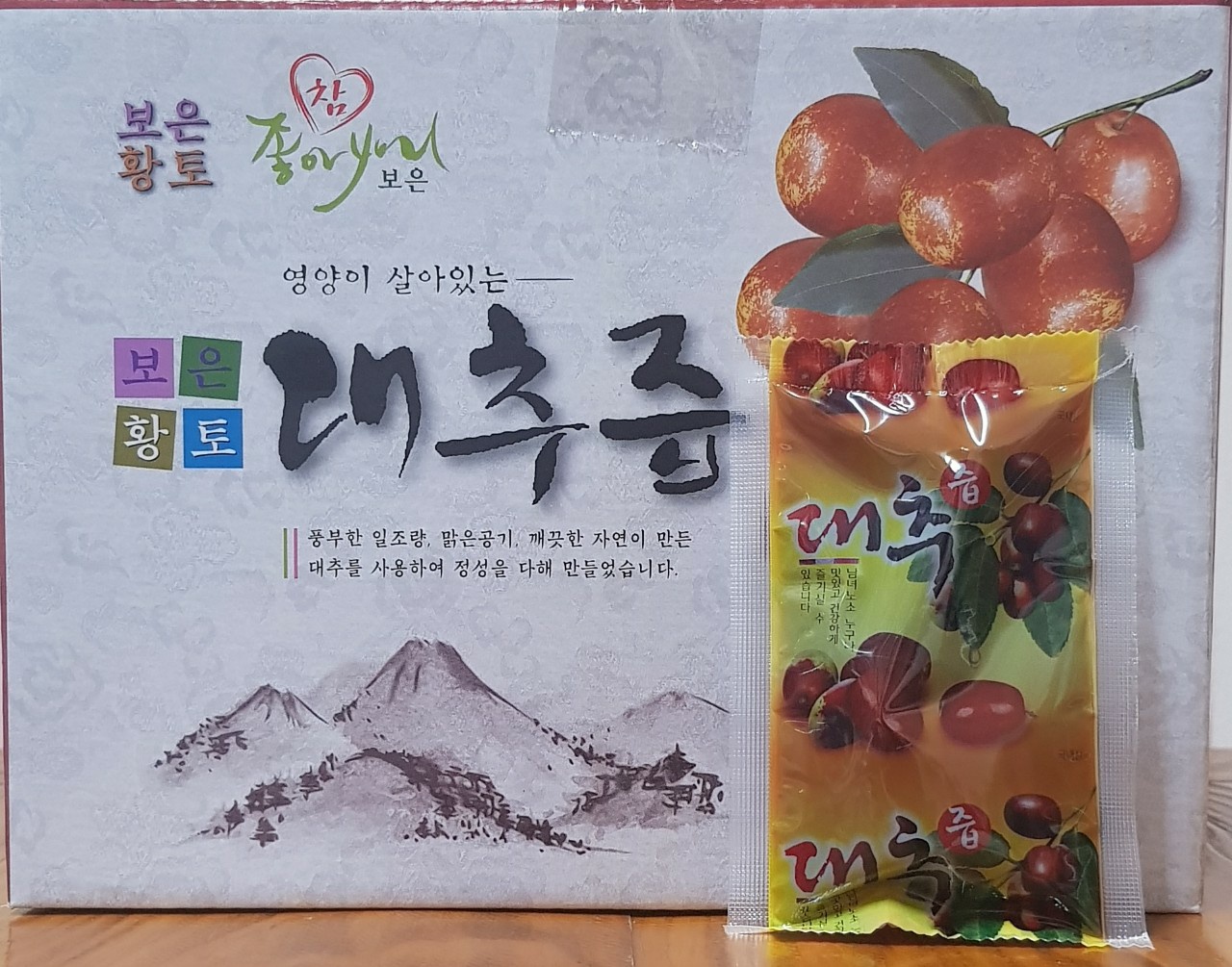 하늘농원