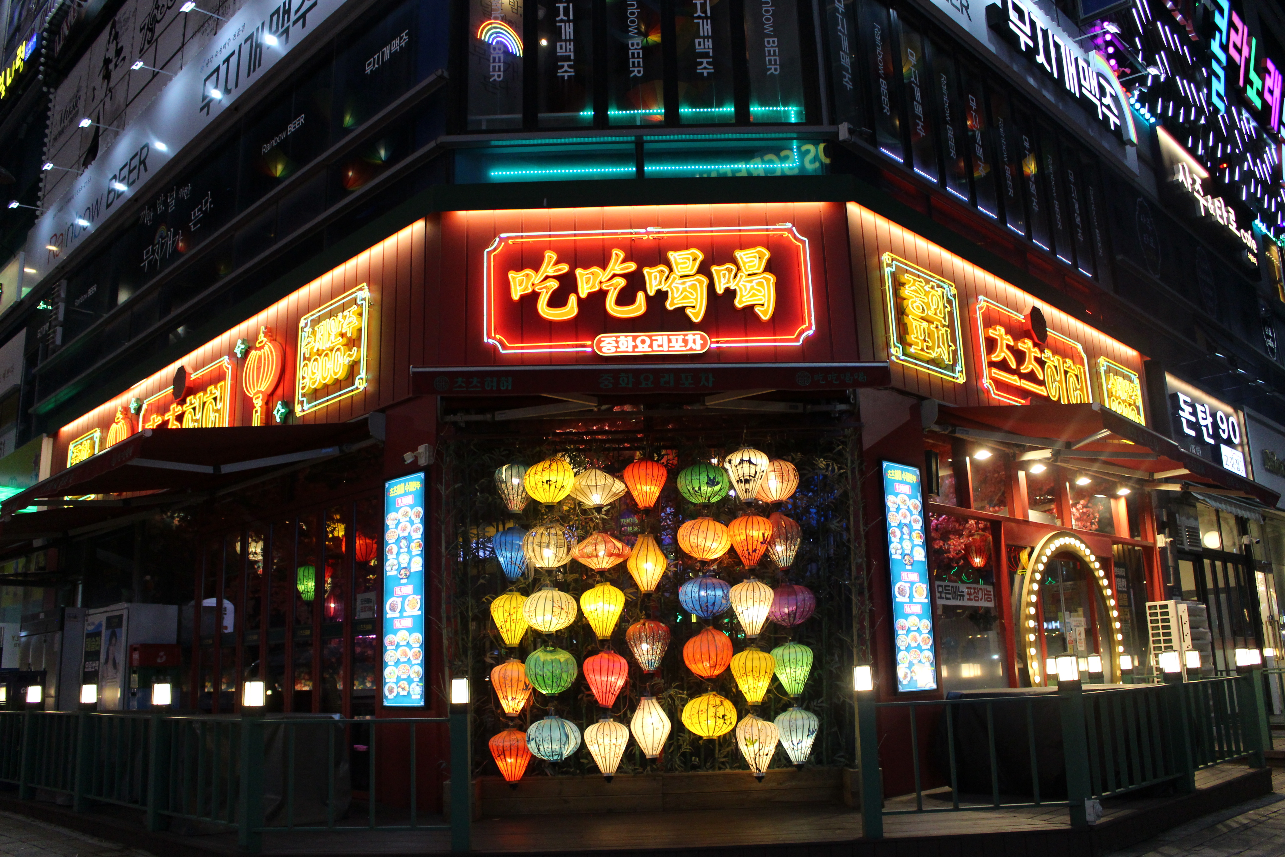 츠츠허허 김포구래점
