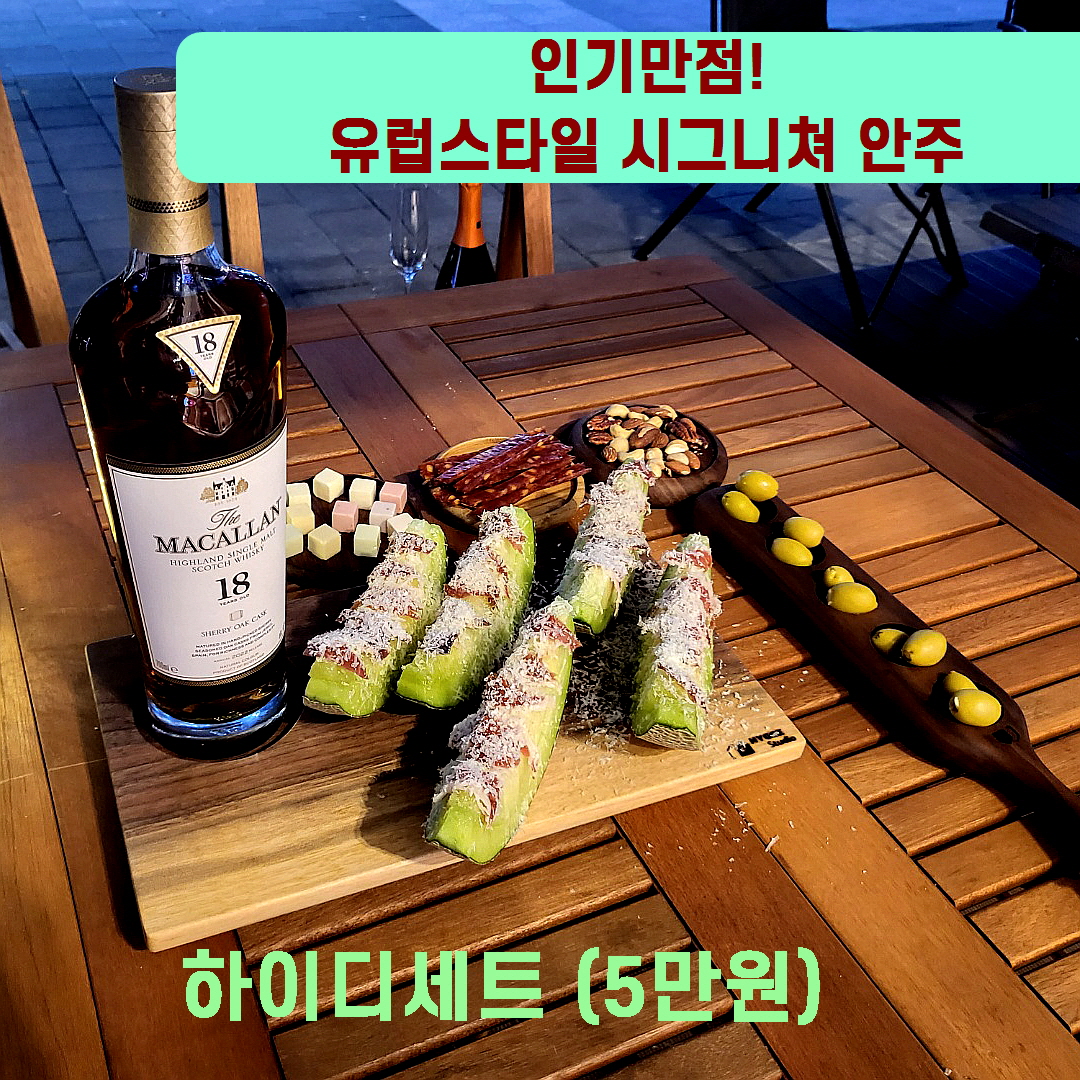 하이스피릿