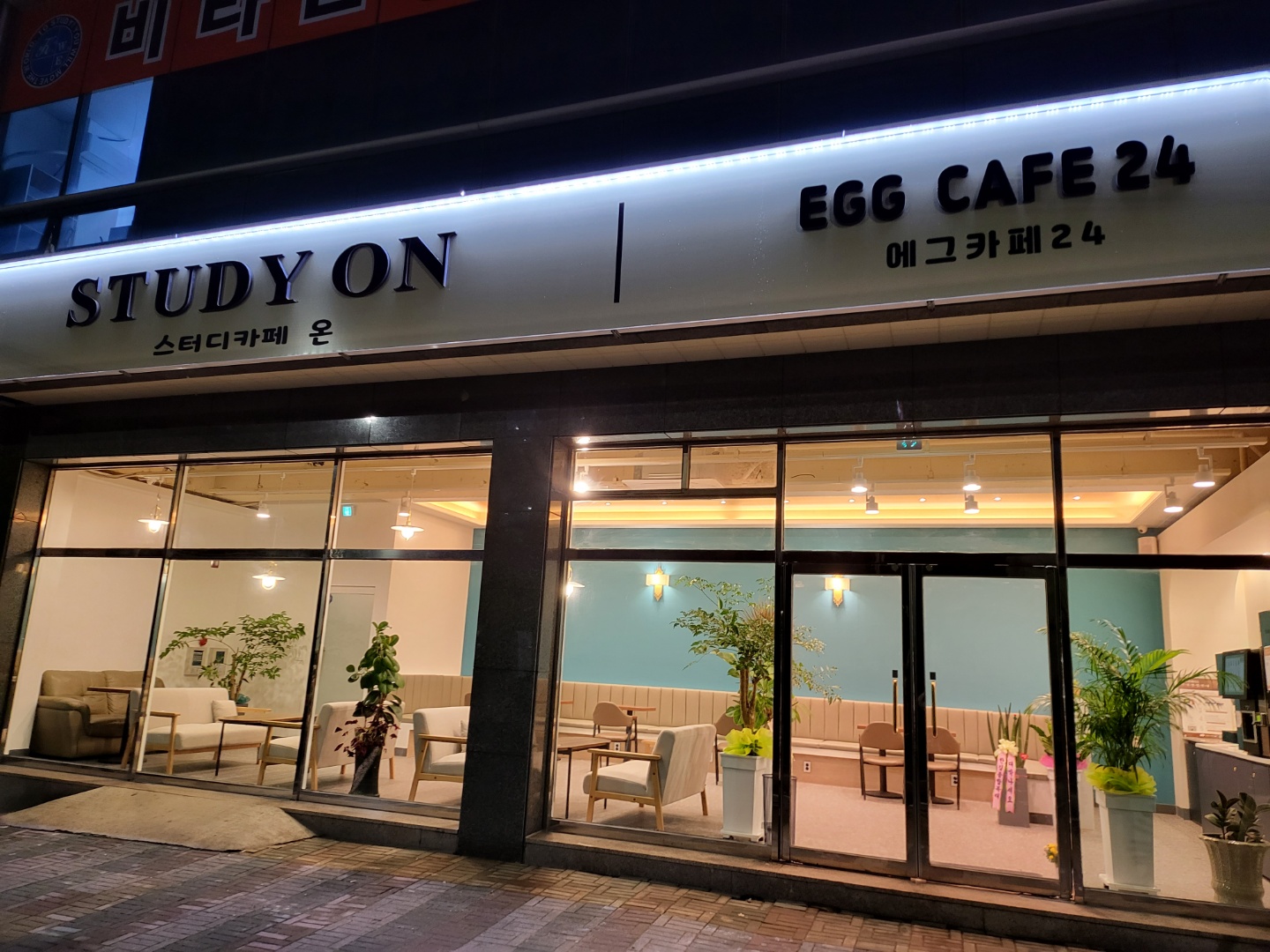 업체사진
