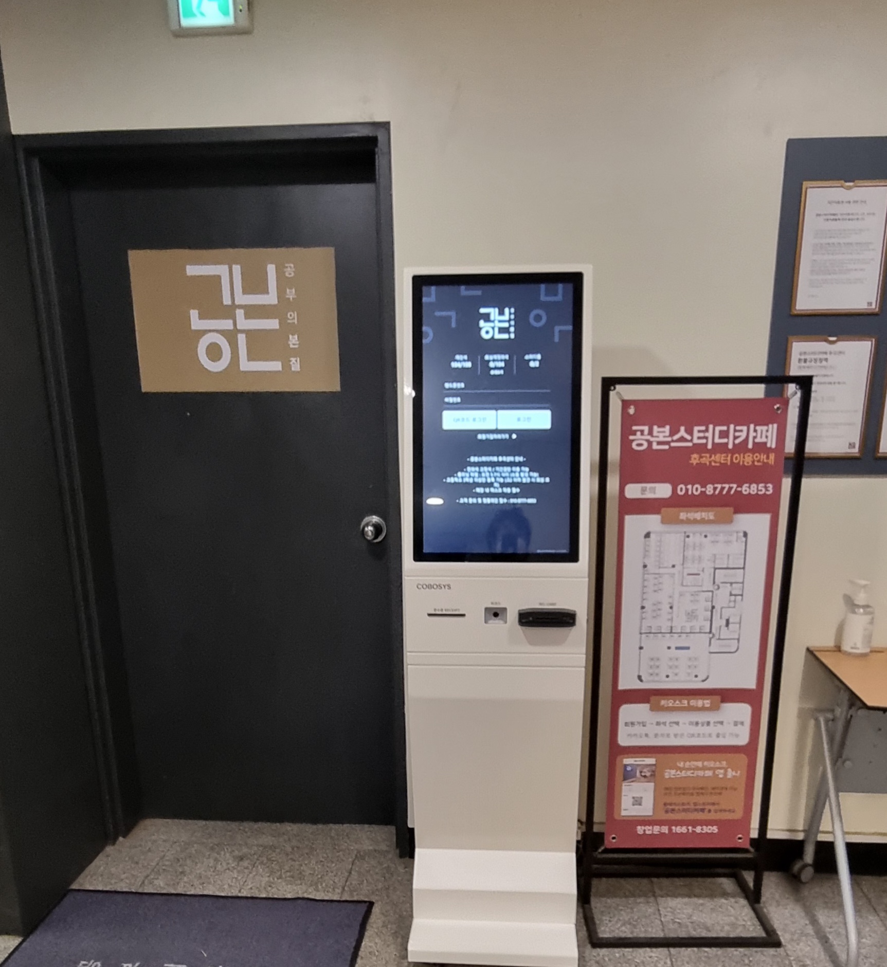 업체사진