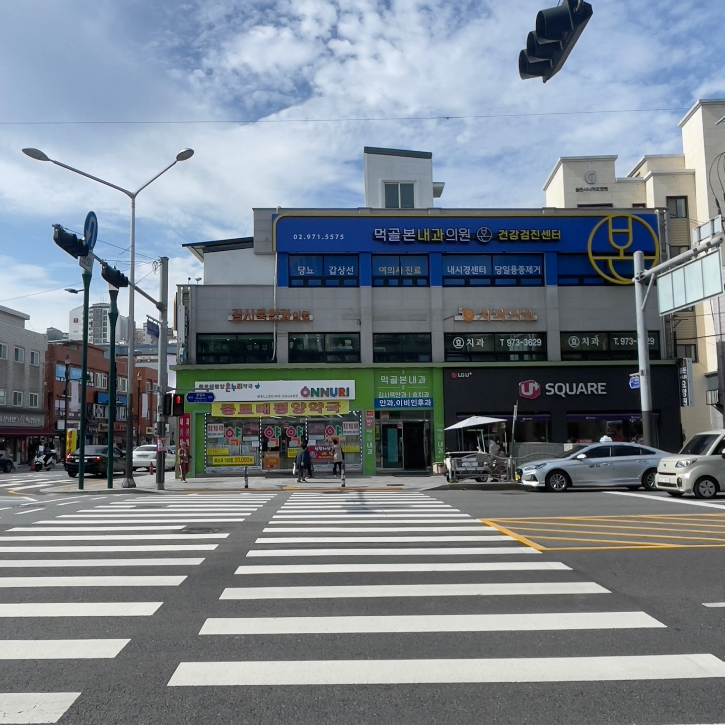먹골본내과의원