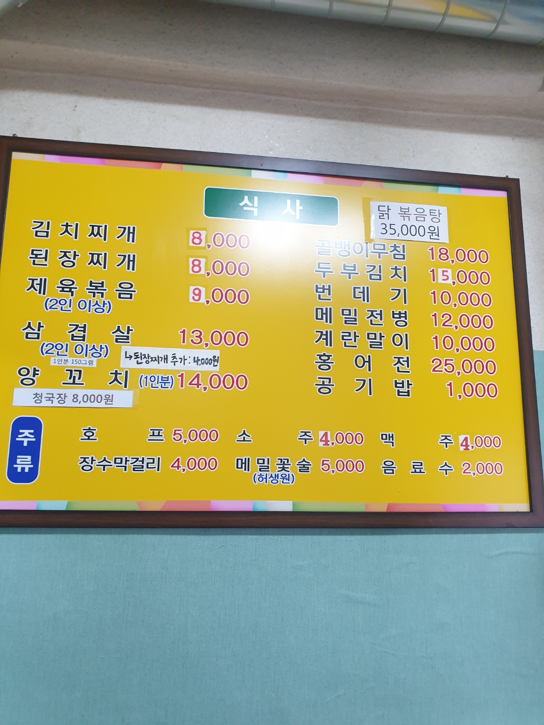 쌍둥이네