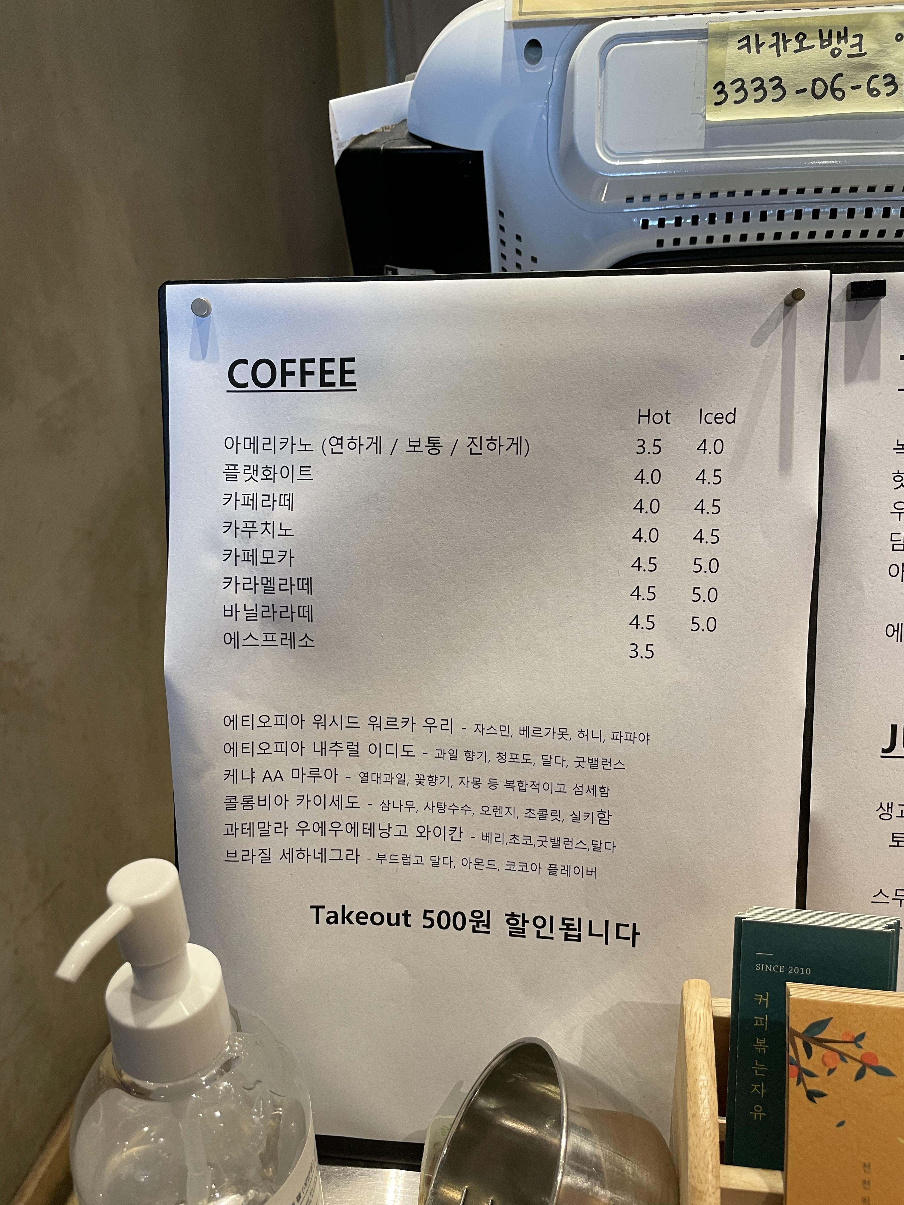커피볶는자유
