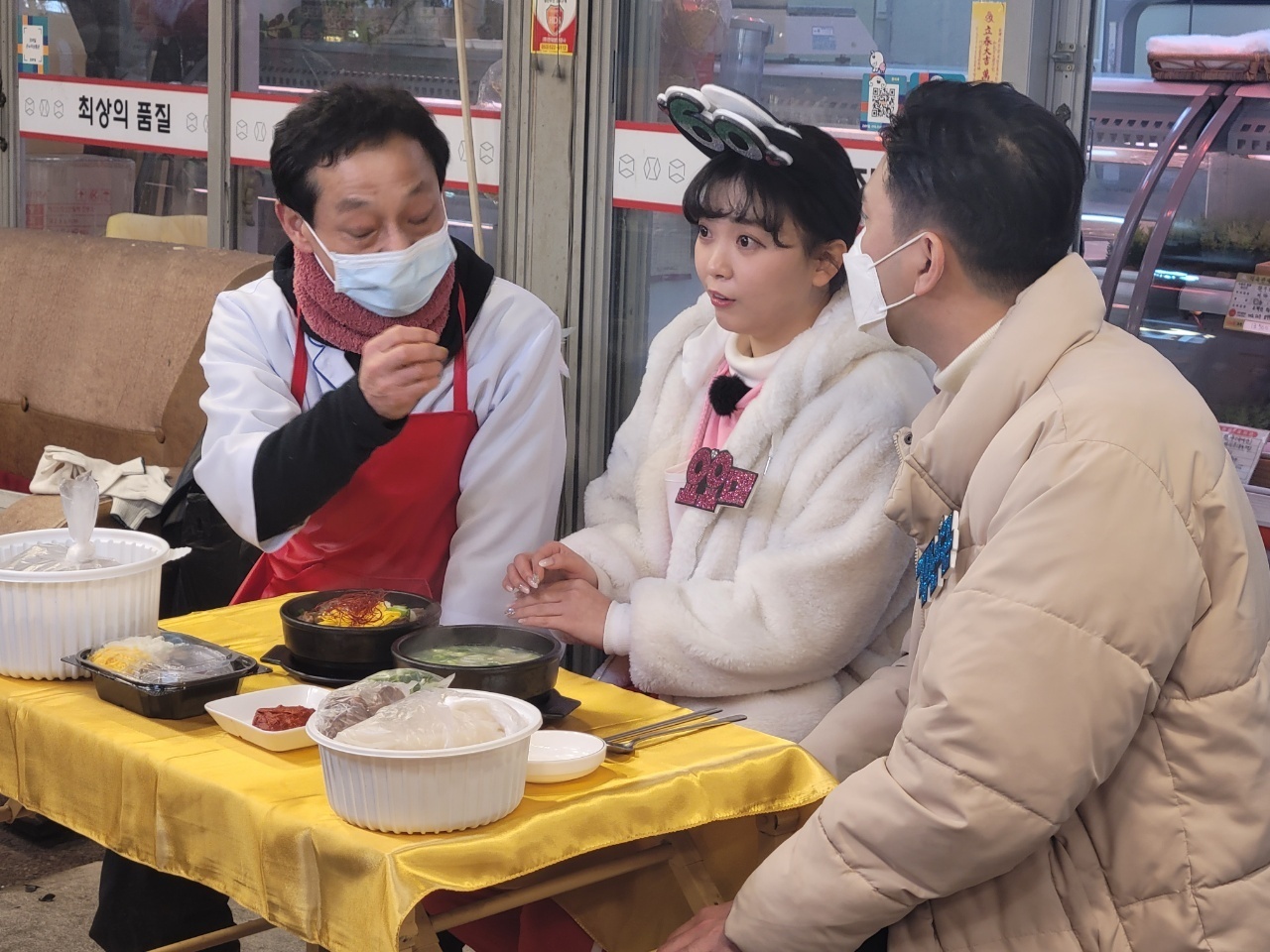 한마루식육점