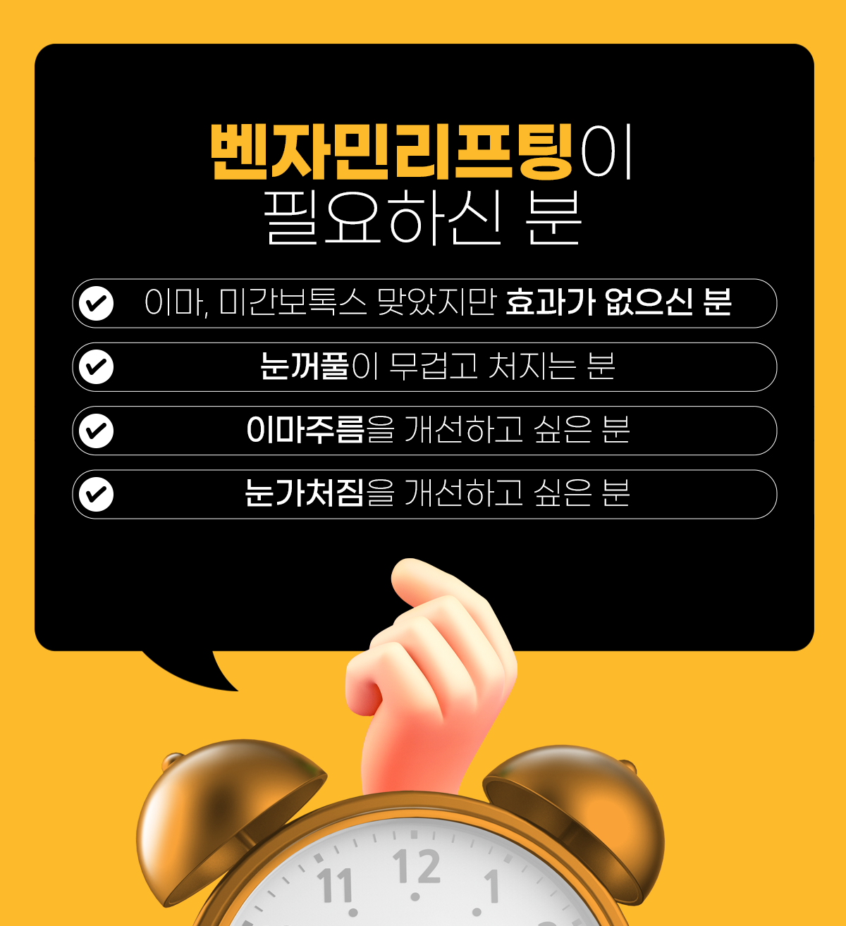 설레임의원 강남
